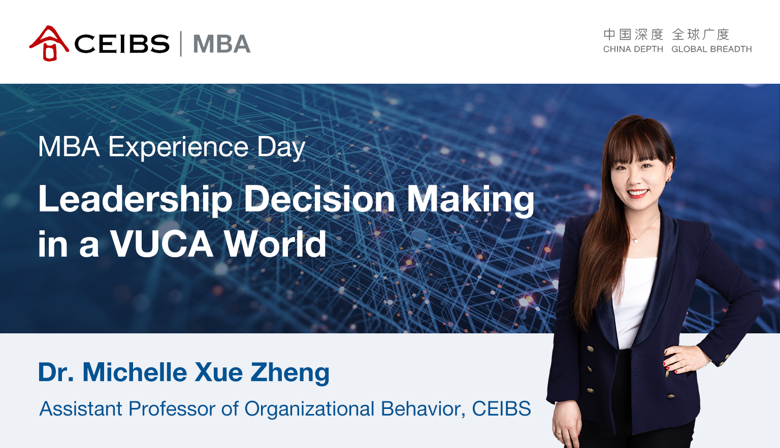 MBA体验日 | VUCA时代,领导者如何打造决策力?