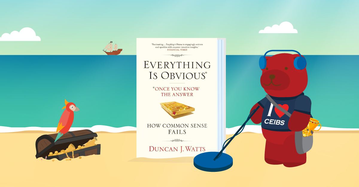Everything is Obvious: Once You Know the Answer