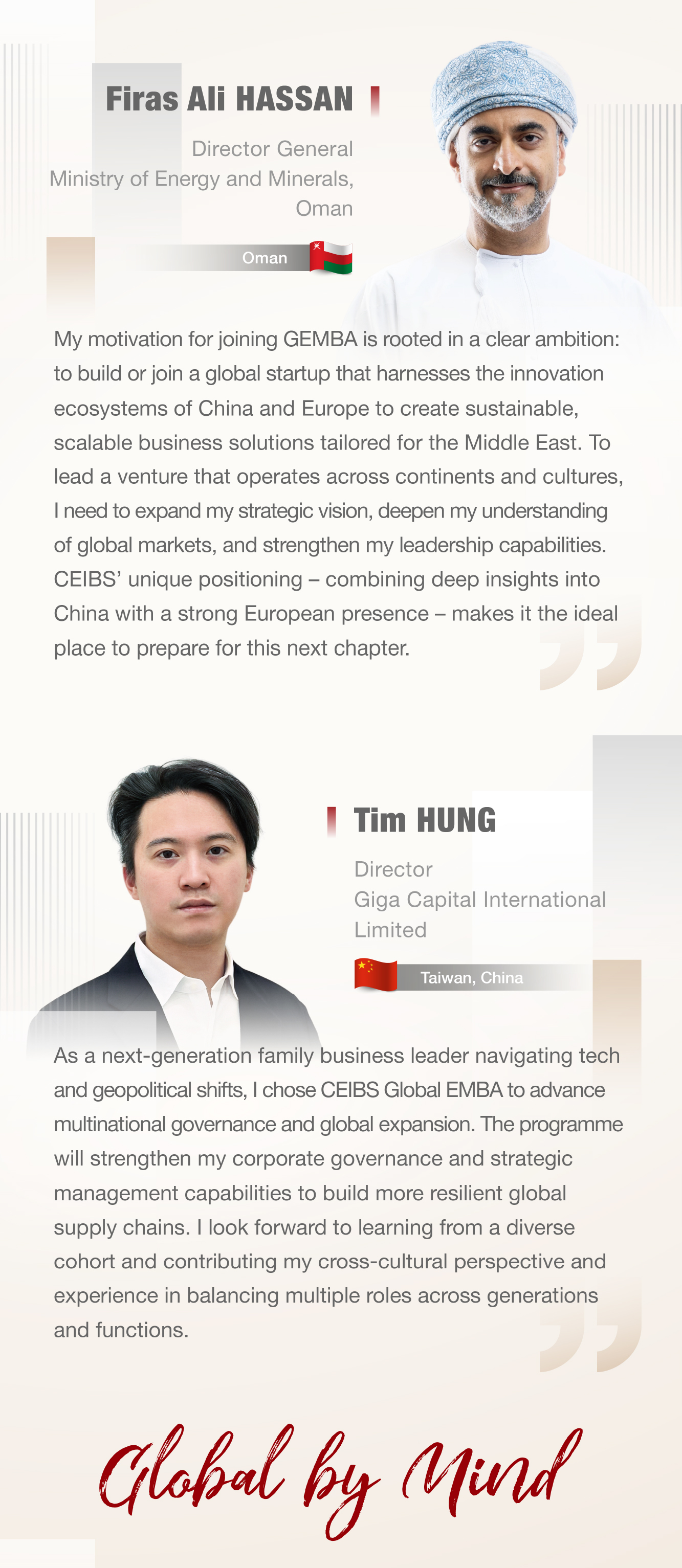Global EMBA 2025