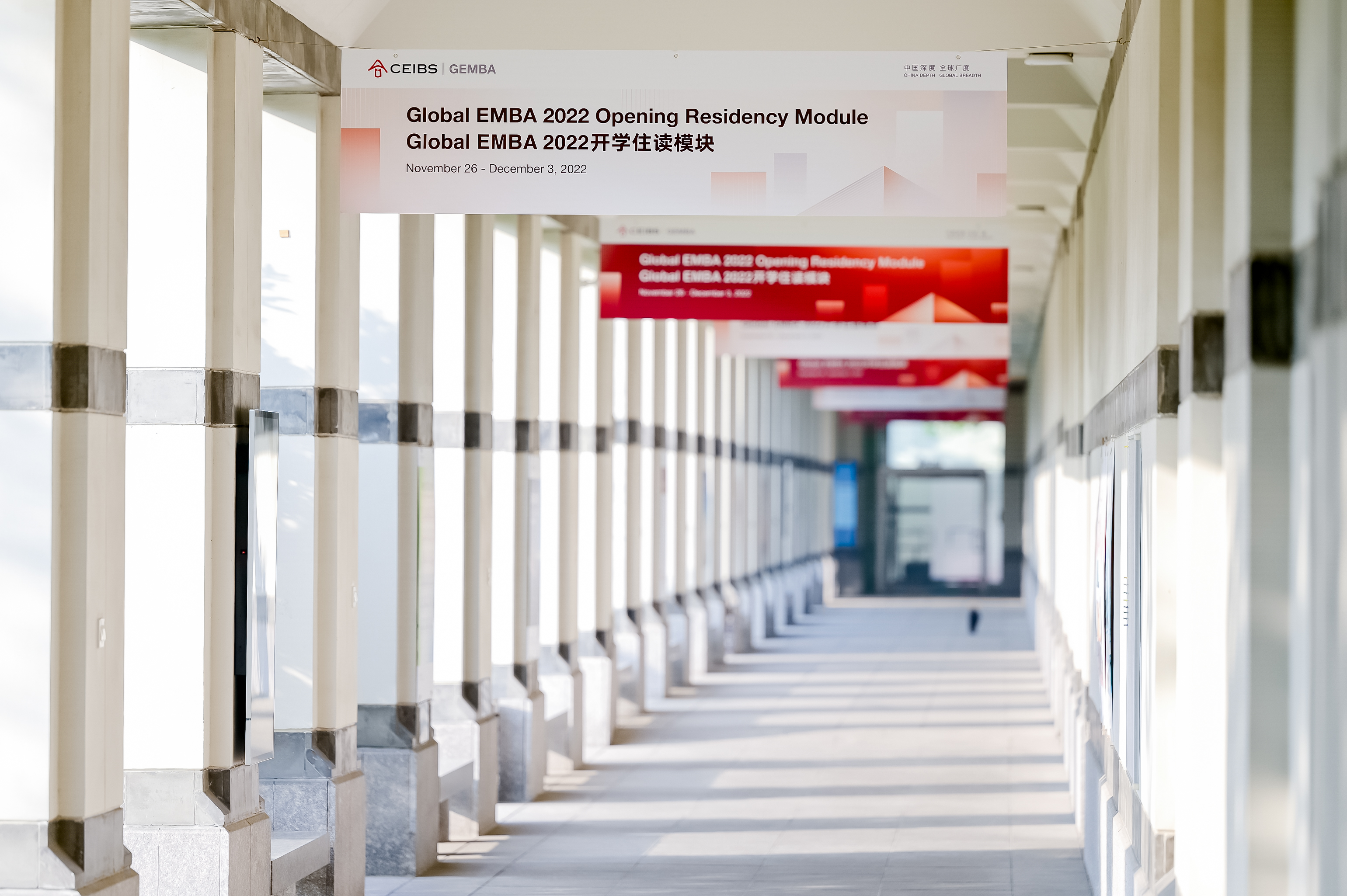 Campus Corridor