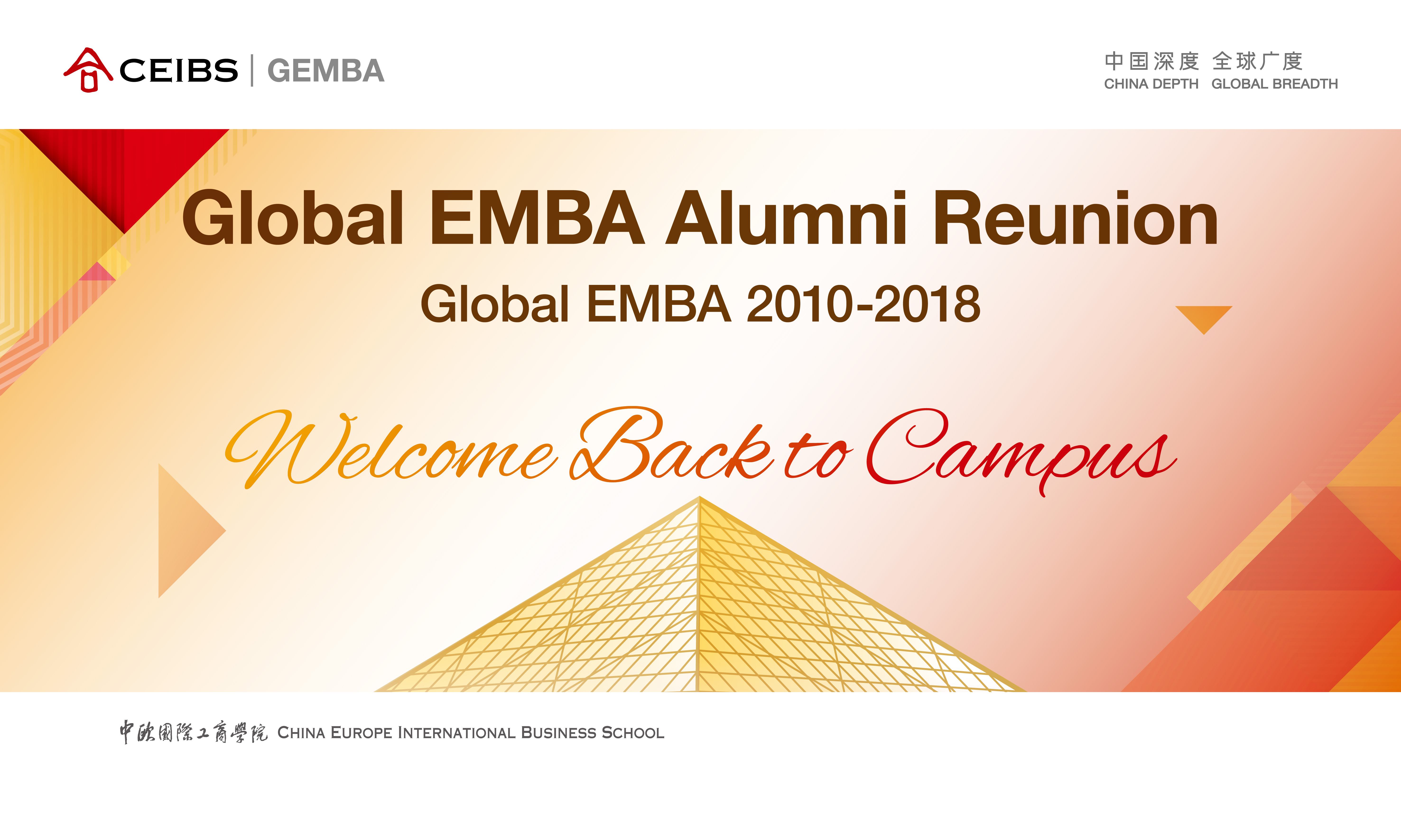 GEMBA Alumni Reunion