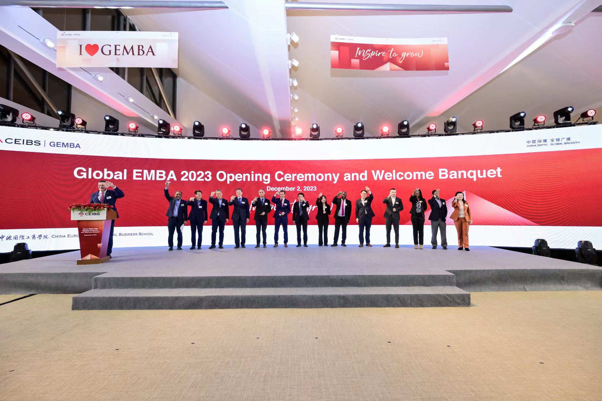 GEMBA 2023 opening welcome banquet
