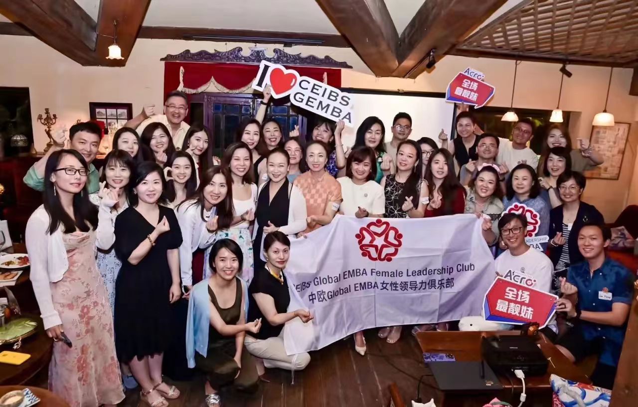Female Leadership Club