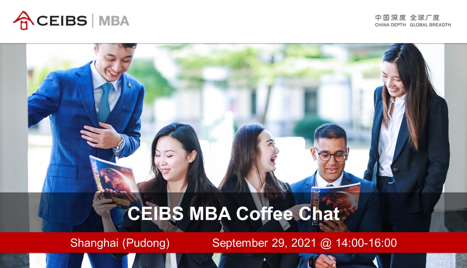 CEIBS MBA Coffee Chat Shanghai (Pudong)