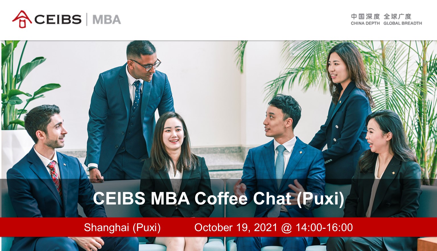 CEIBS MBA Coffee Chat Shanghai (Puxi)