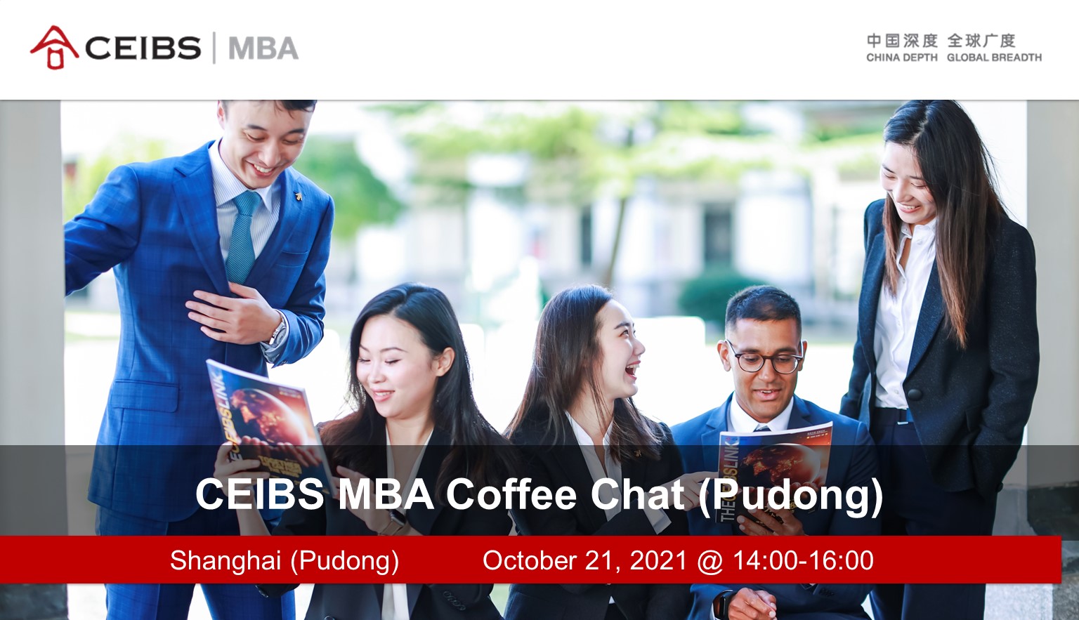 CEIBS MBA Coffee Chat Shanghai (Pudong)