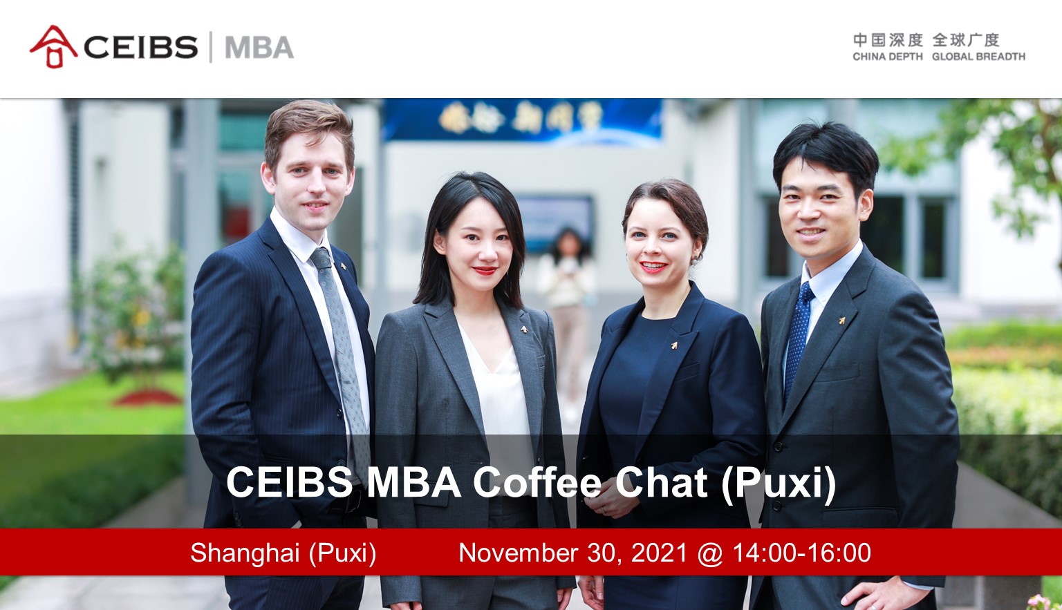 CEIBS MBA Coffee Chat Shanghai (Puxi)