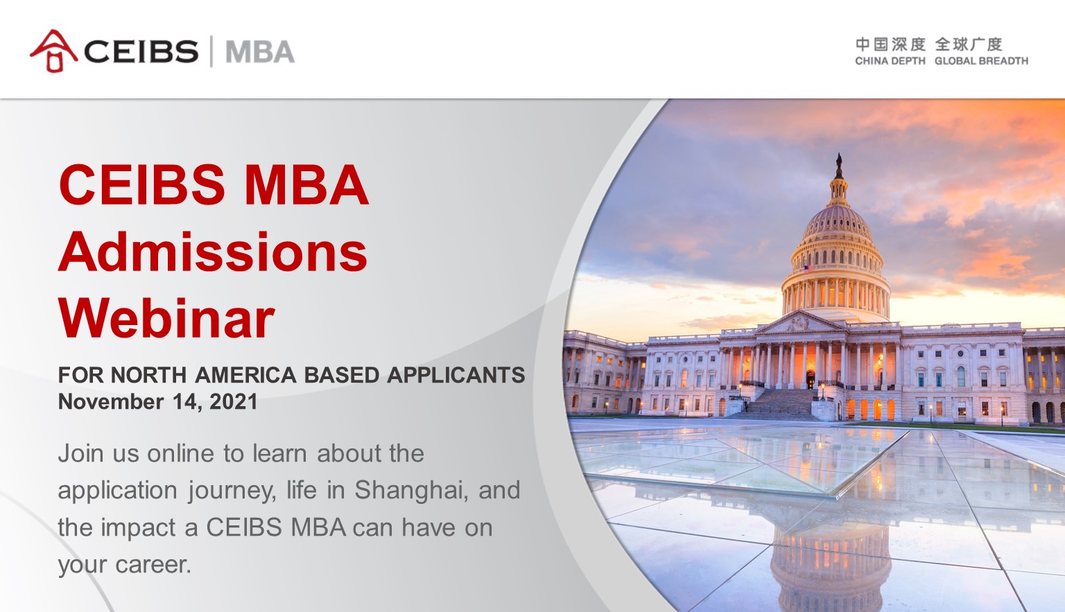 CEIBS MBA Admissions Webinar for North America-based Applicants