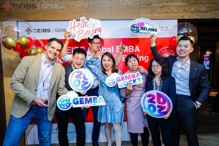 CEIBS alumni Beijing reunion celebration