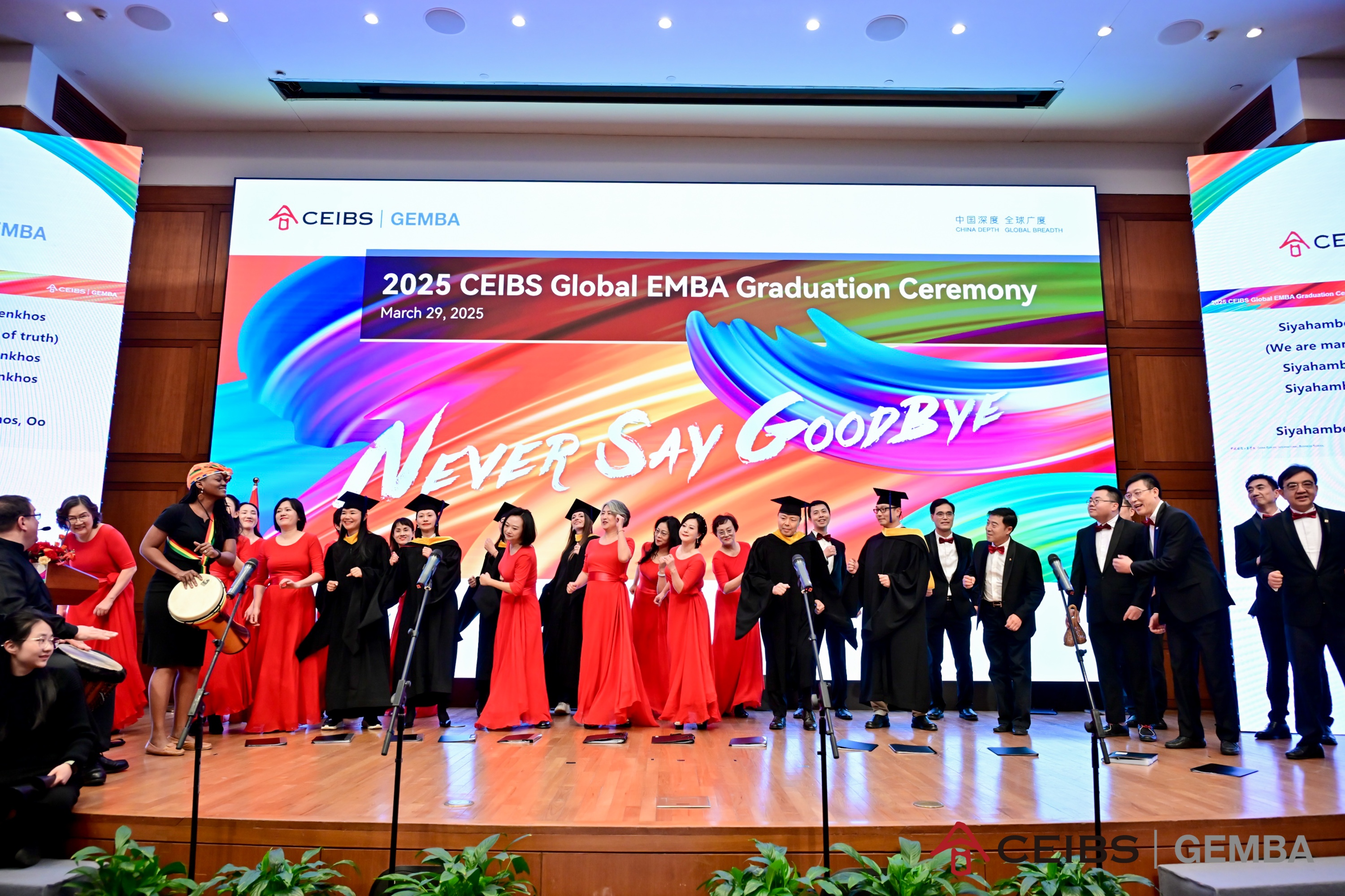 中崇·中欧校友合唱团及毕业生代表合唱