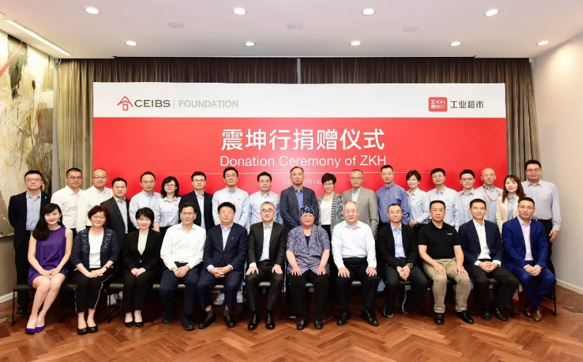 Donation Ceremony of ZHK