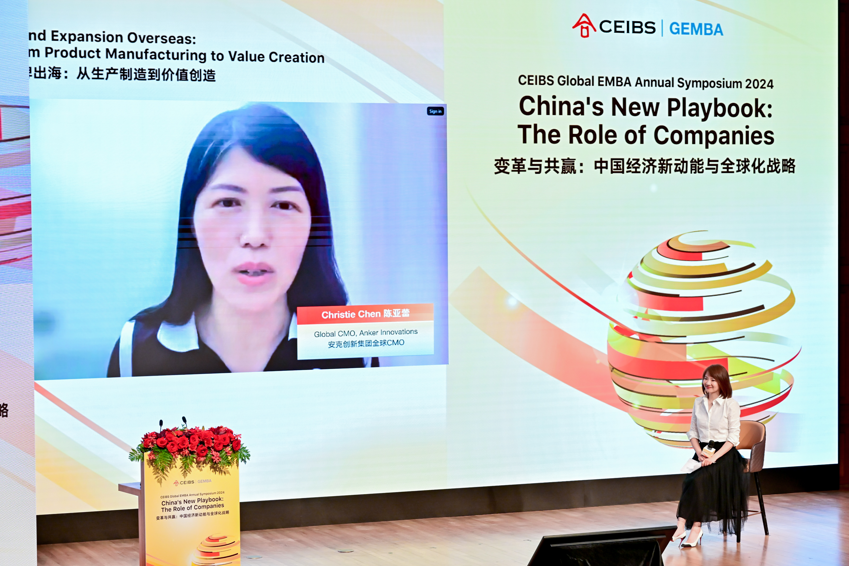 王雅瑾教授（右）与陈亚蕾女士（左）对话