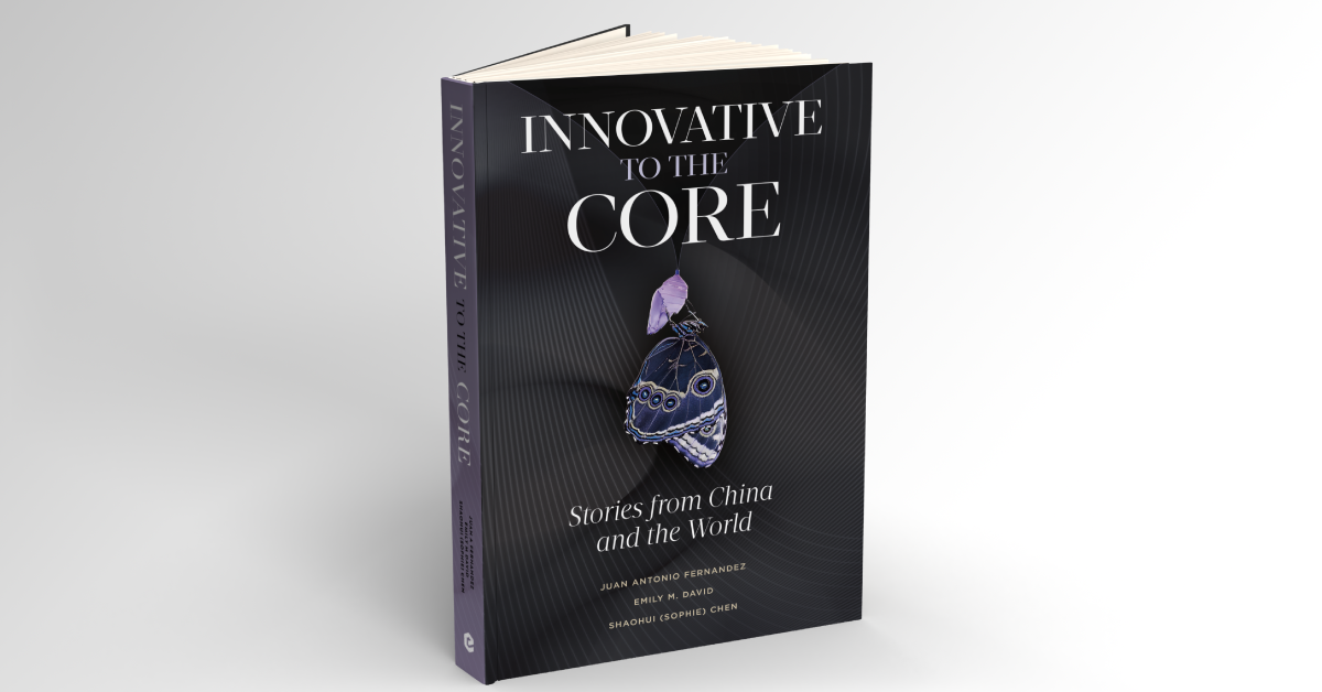 Innovative to the core