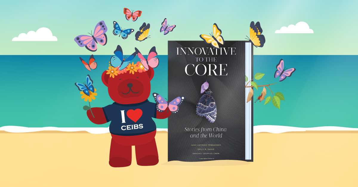 Innovative to the Core