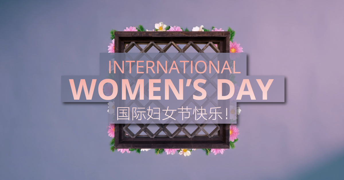 IWD