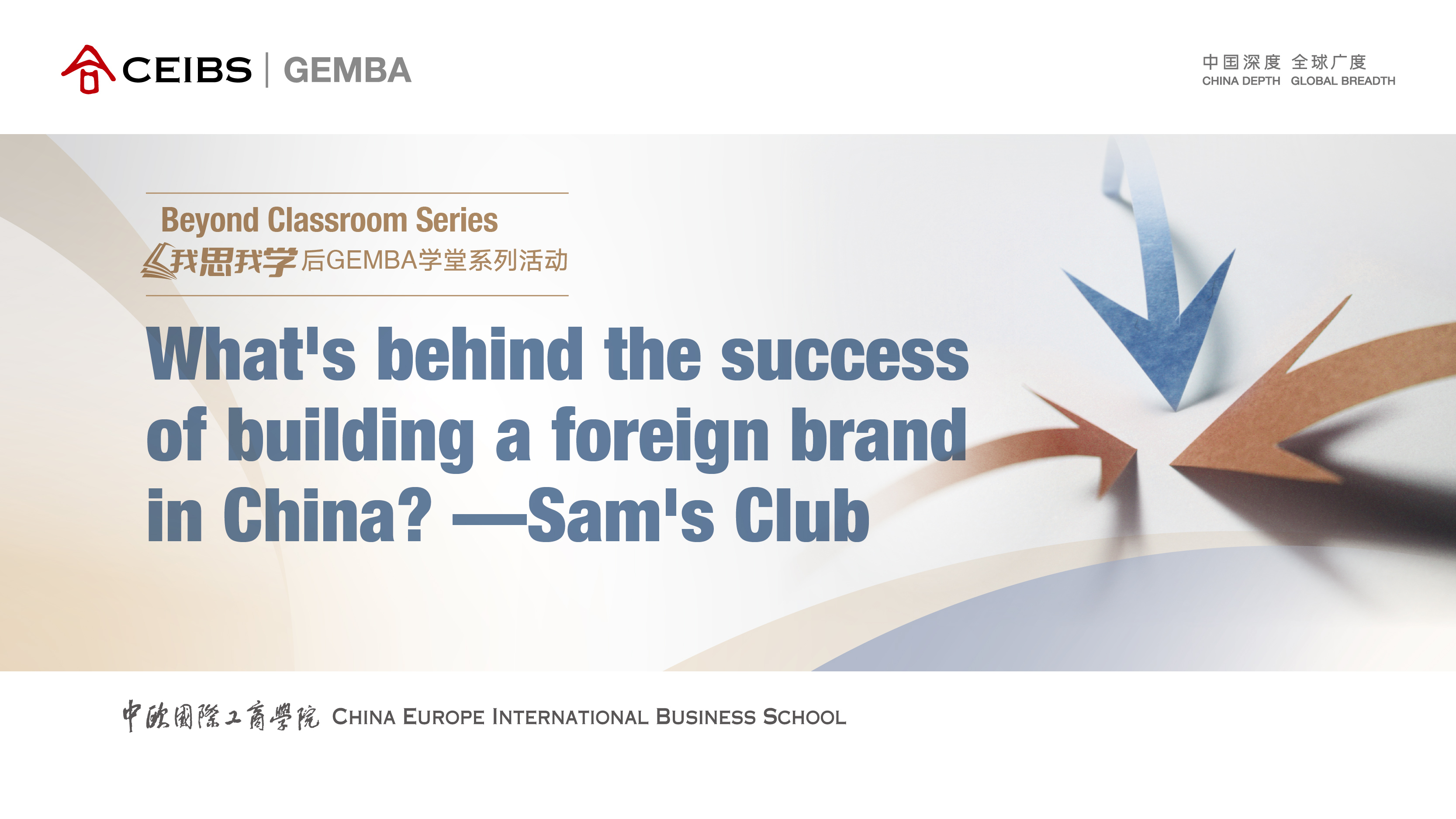 Beyond Classroom Series