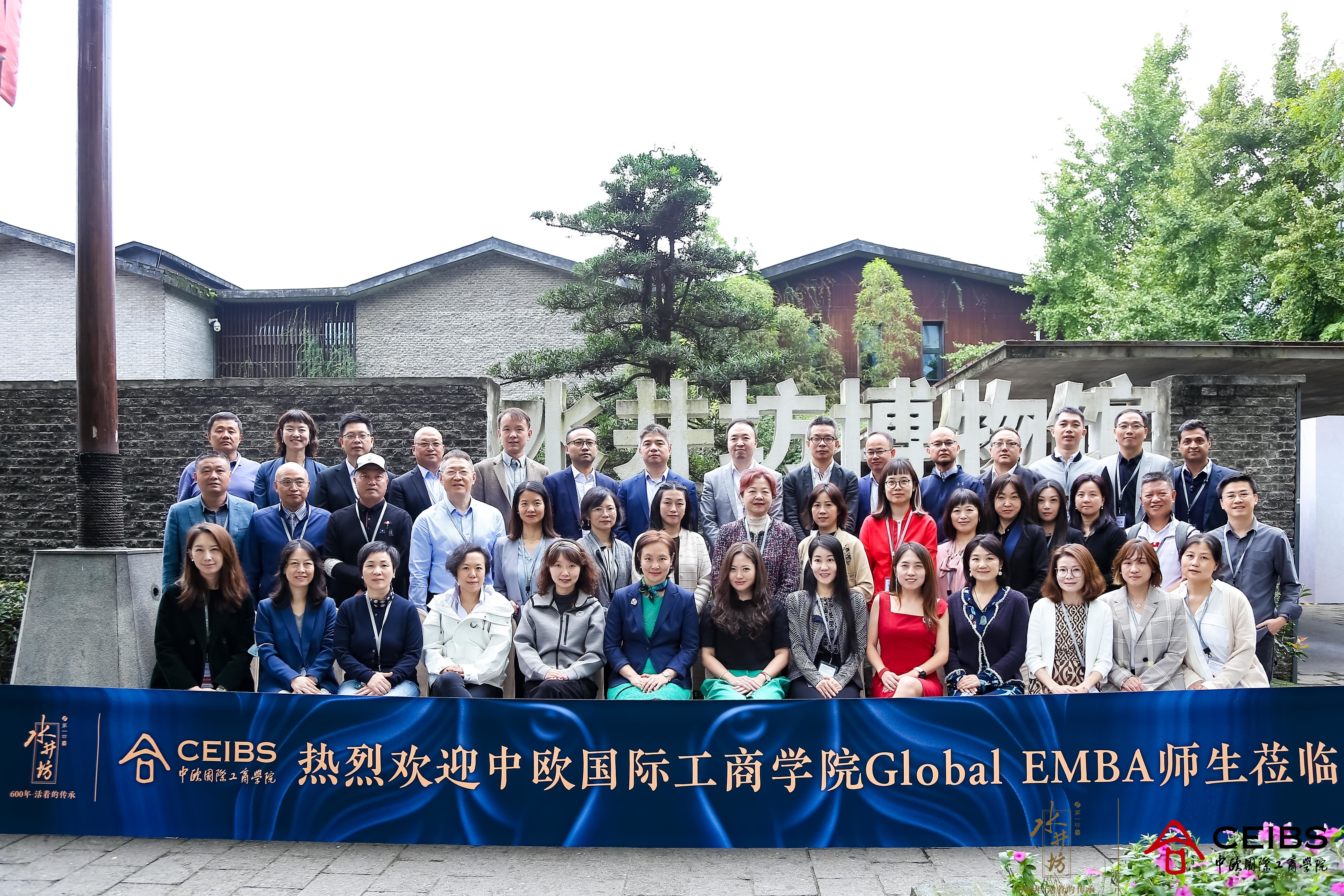 GEMBA Students group photo