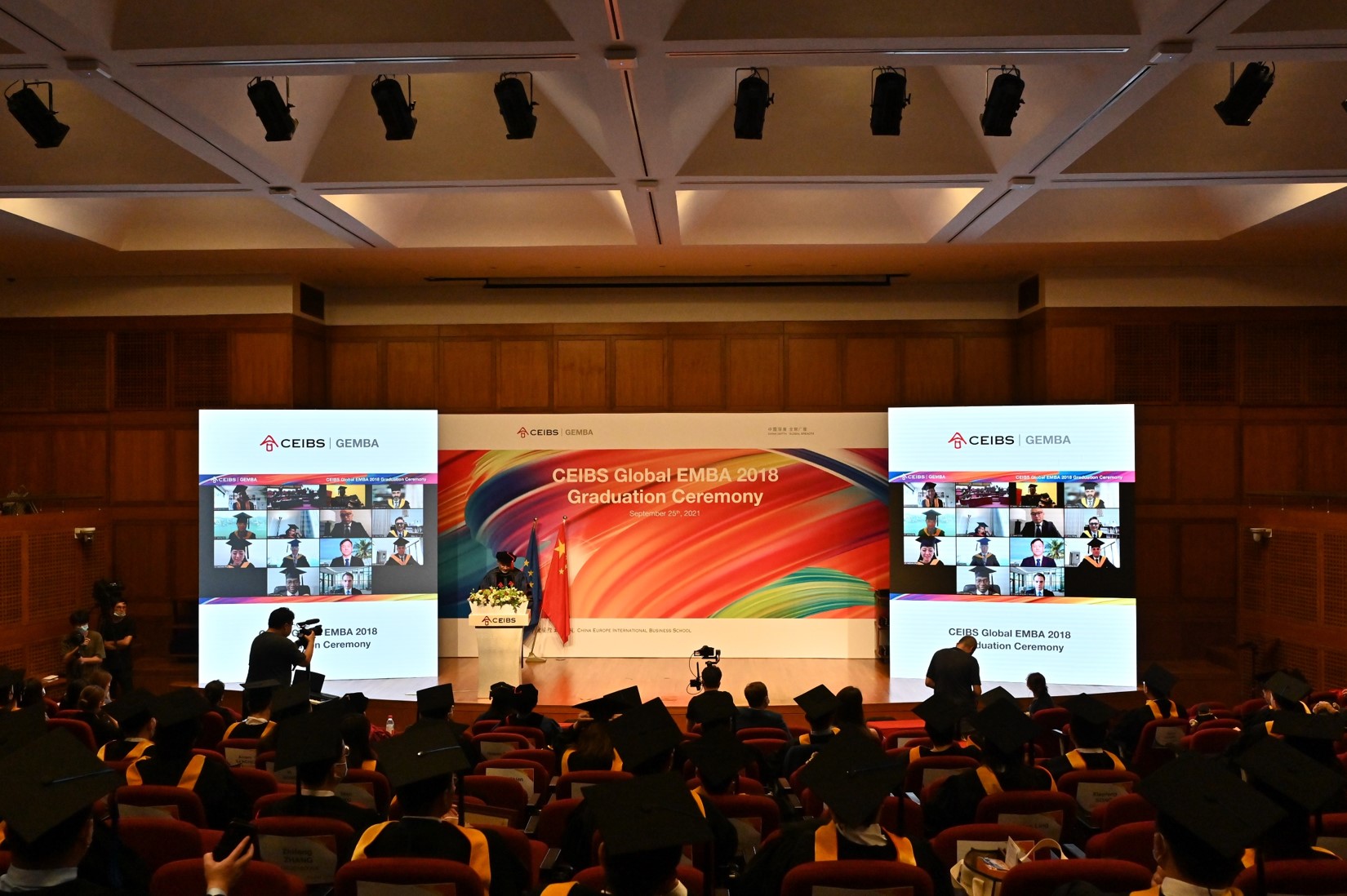 线上线下相结合