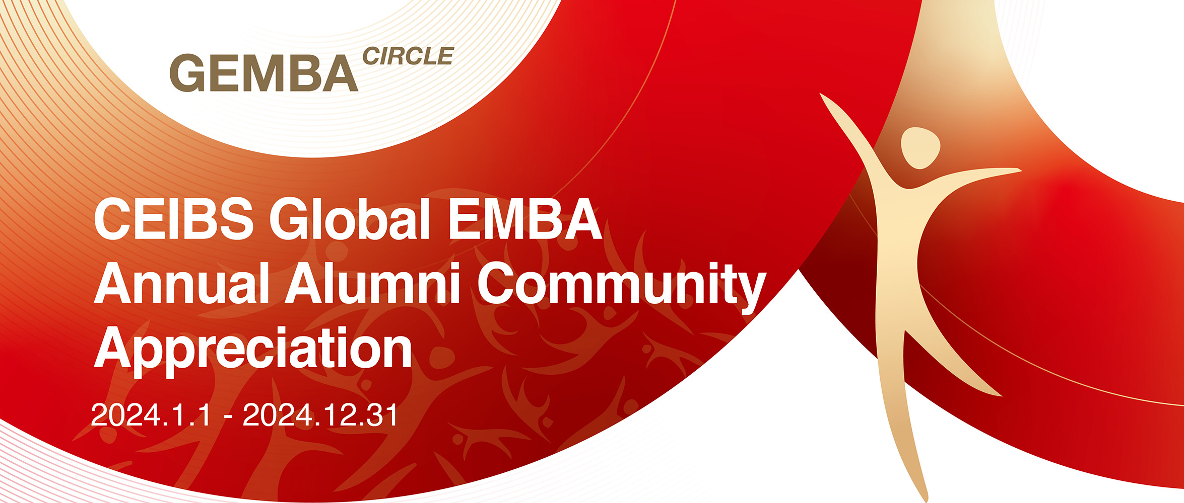 CEIBS GEMBA Annual Alumni Appreciation