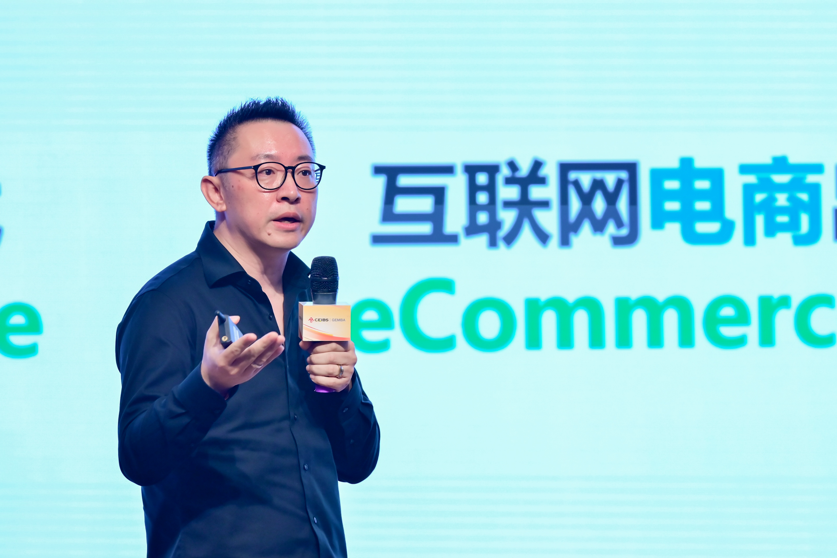 毛熠星先生主旨演讲