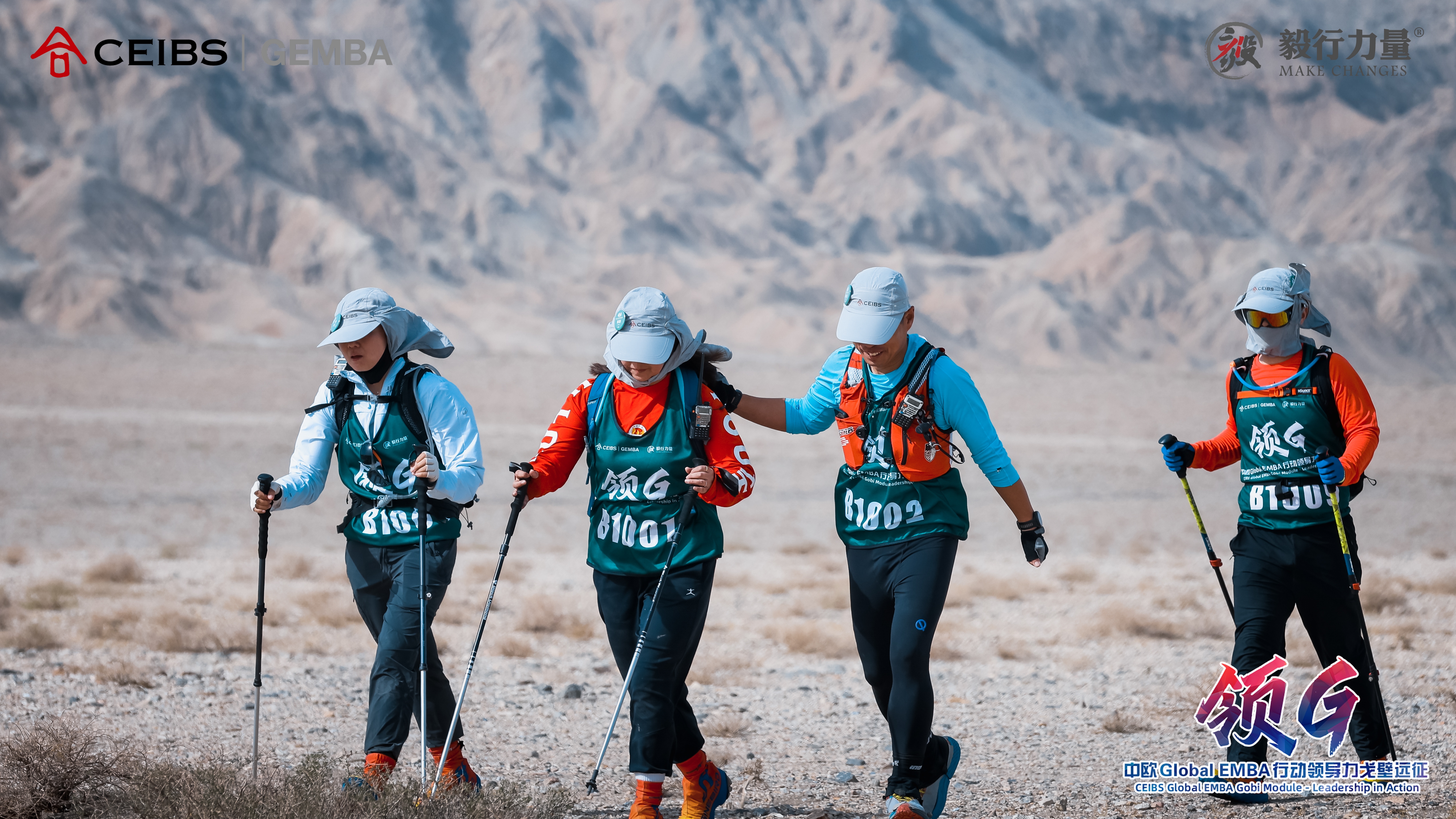 Leadership in Action