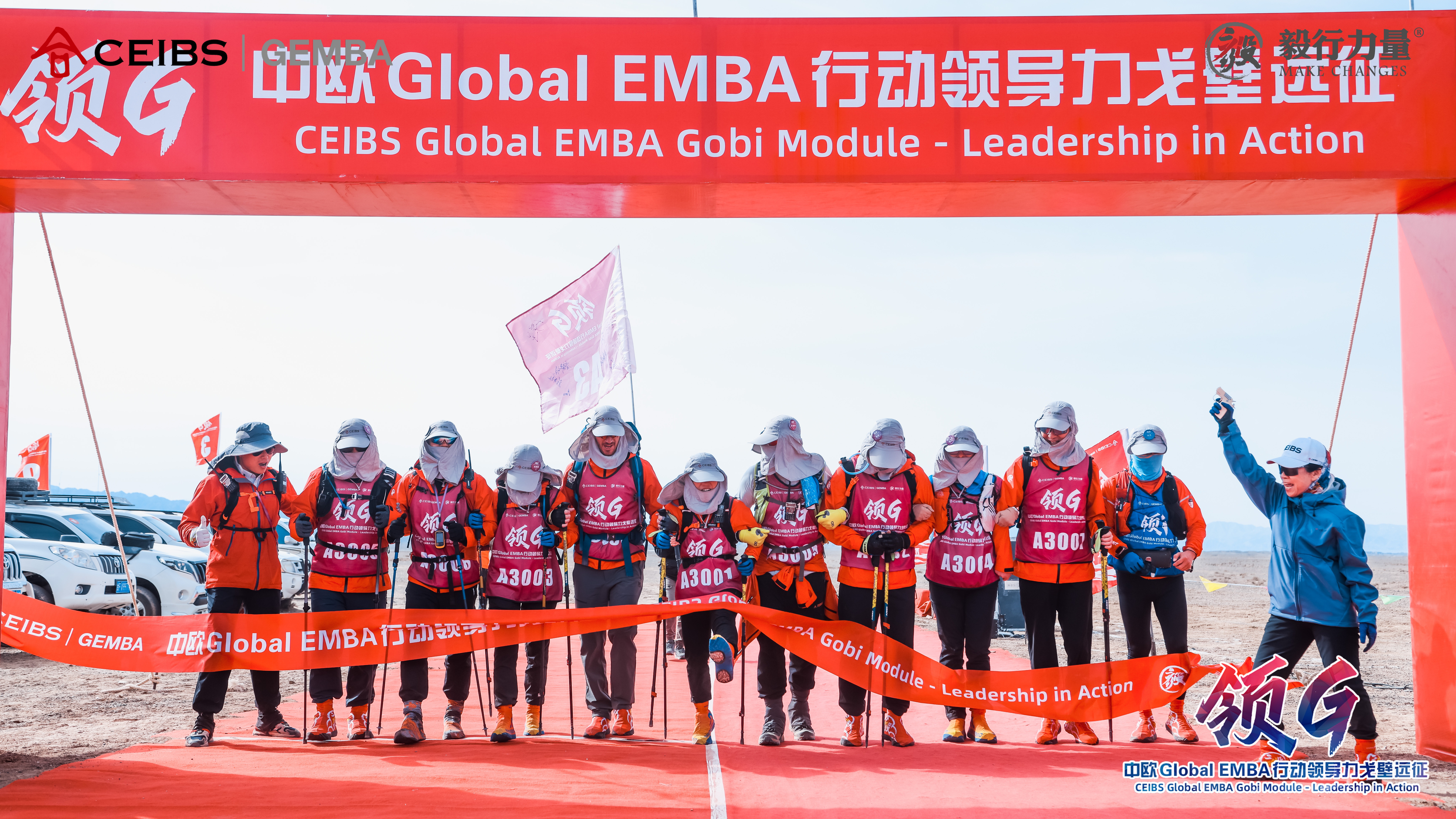 Leadership in Action