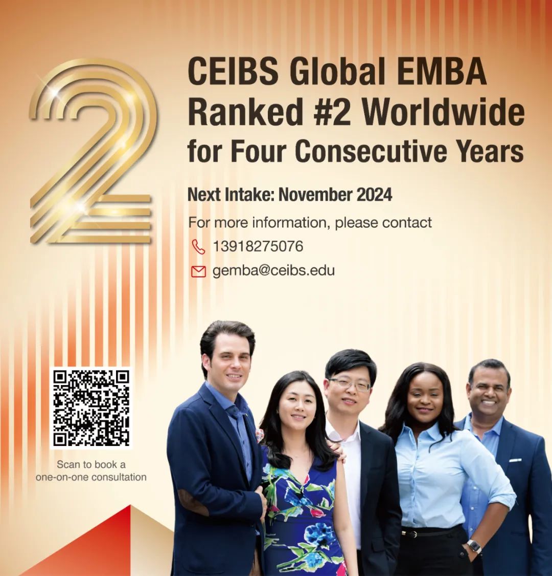 GEMBA Ranking