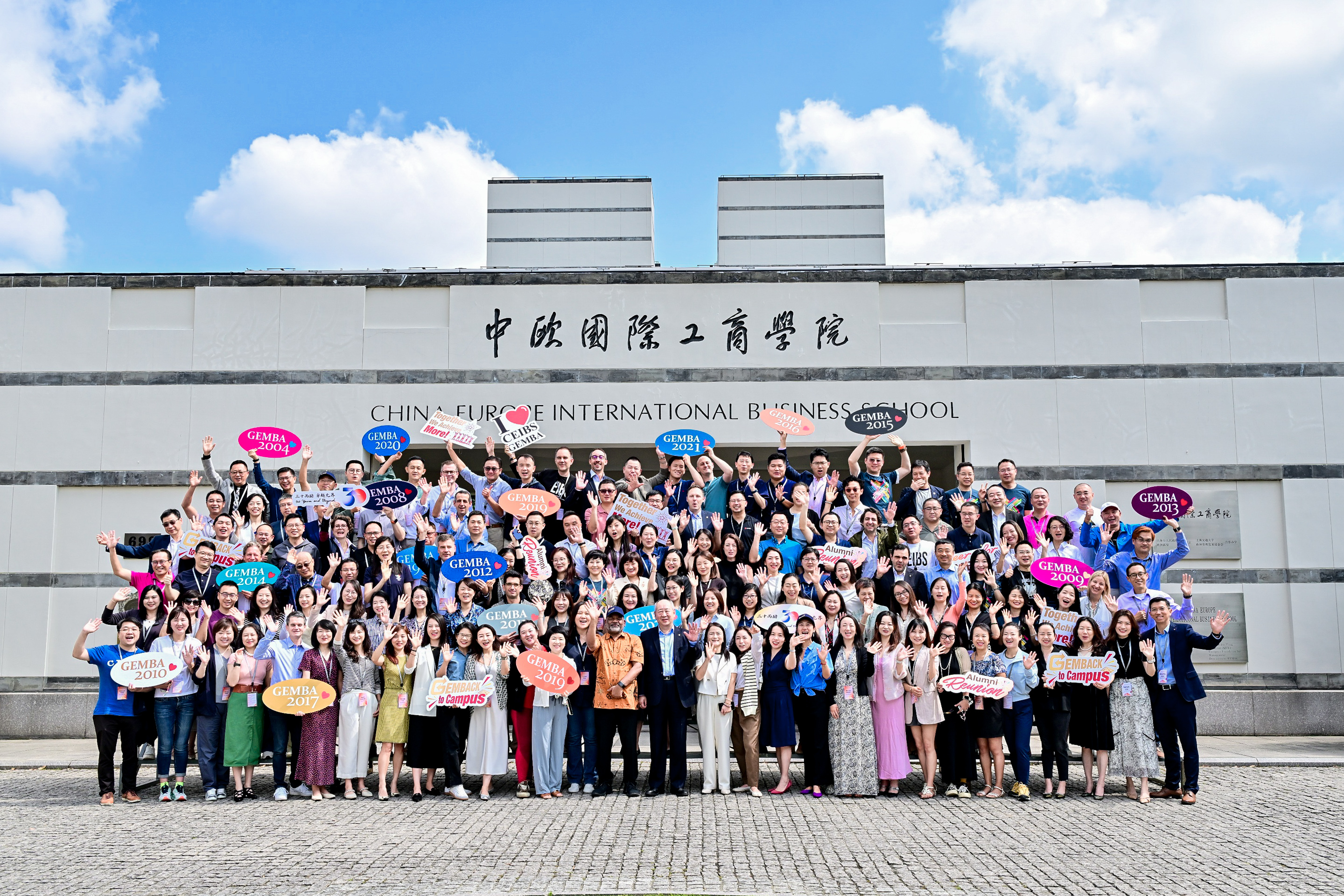 GEMBA alumni reunion 2024