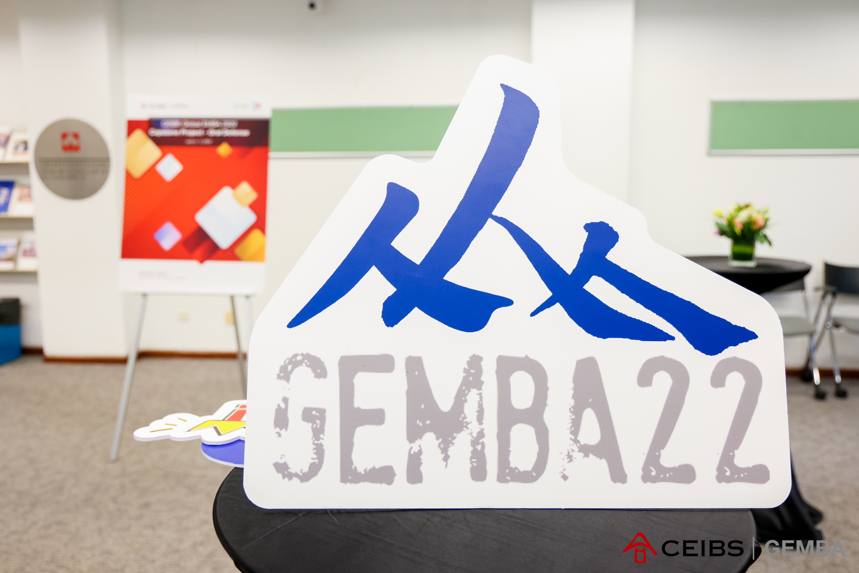 GEMBA 2022 Oral Defense 