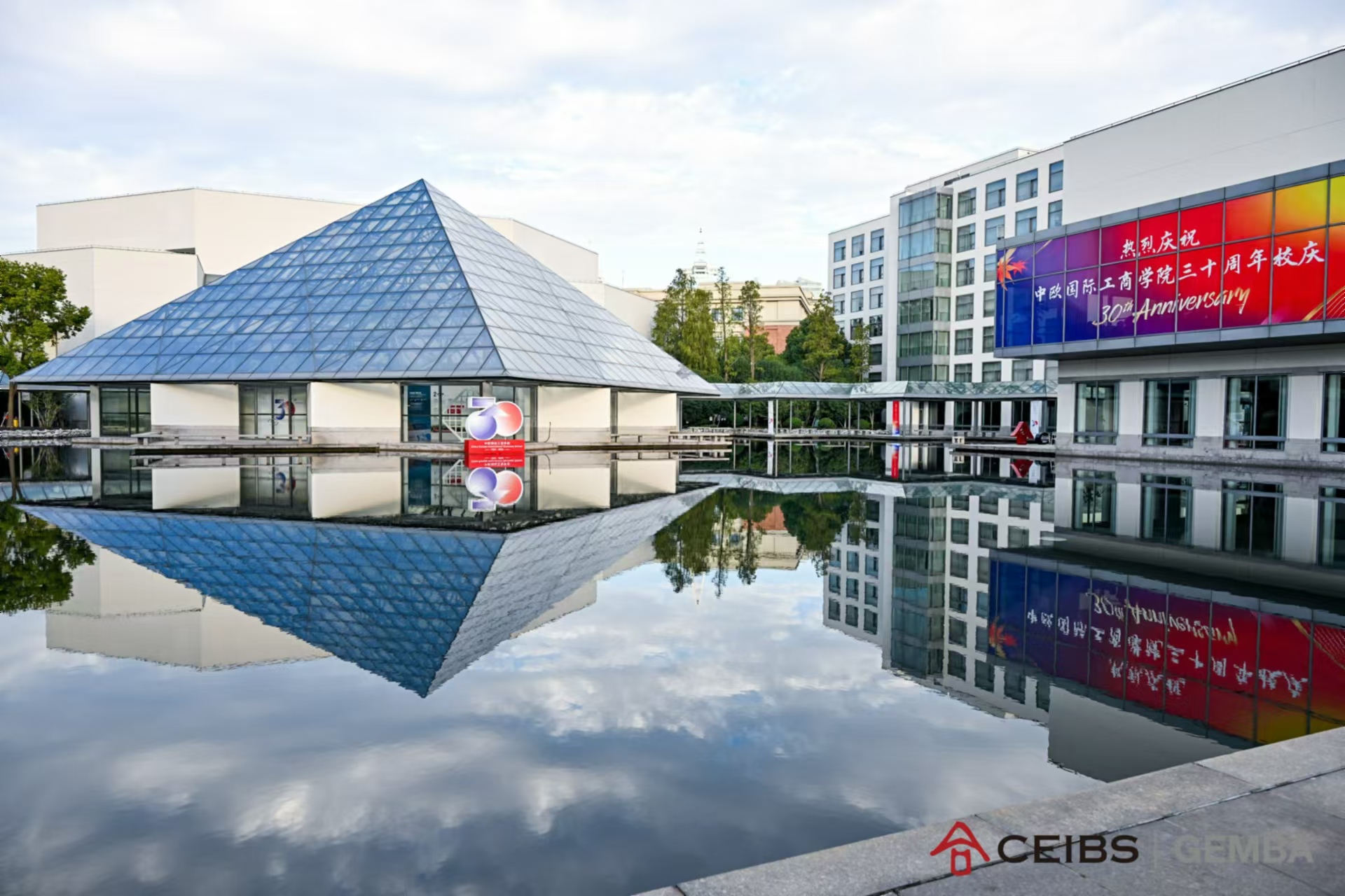 CEIBS 30th Anniversary