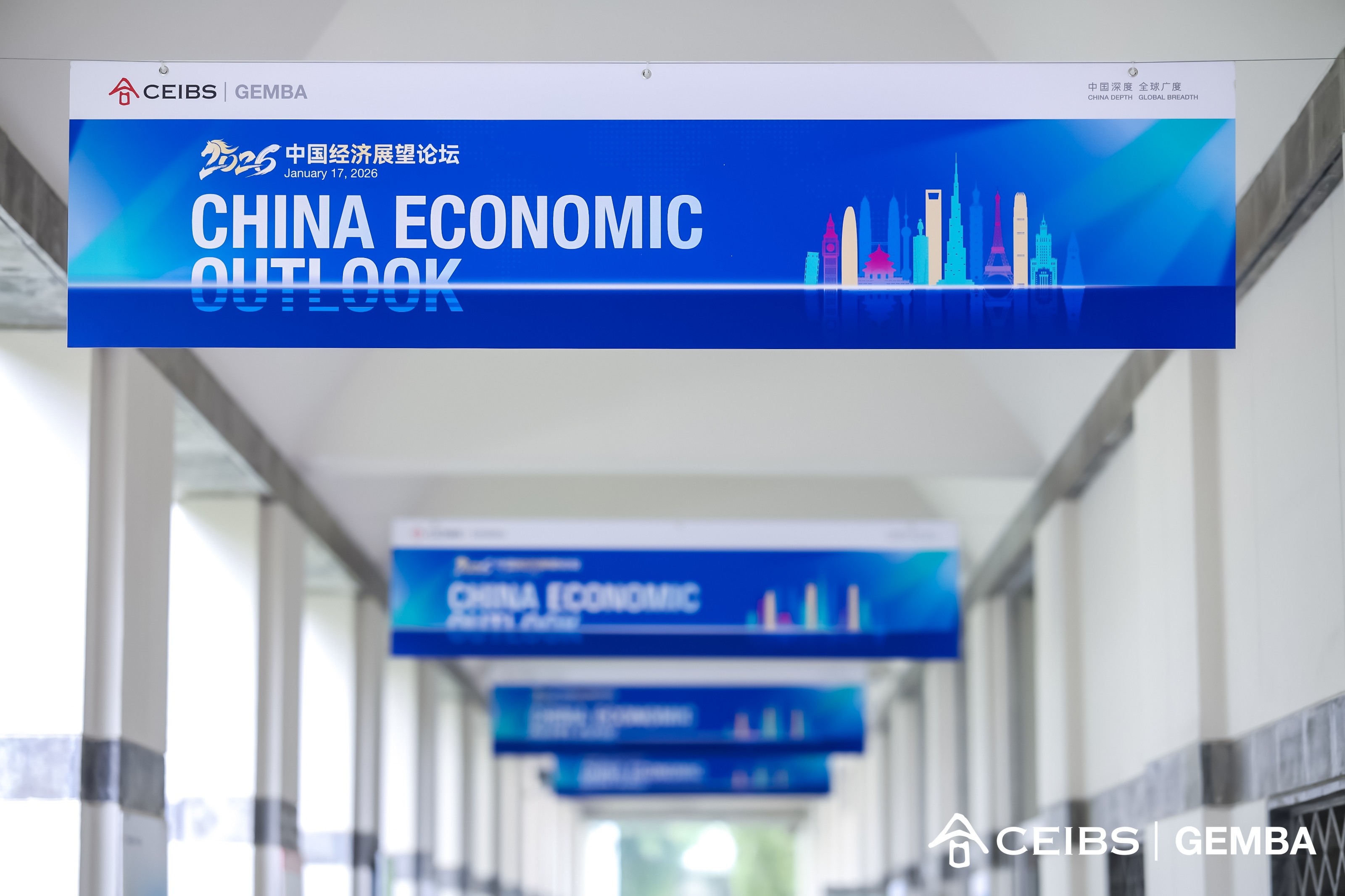 China Economic Outlook Forum