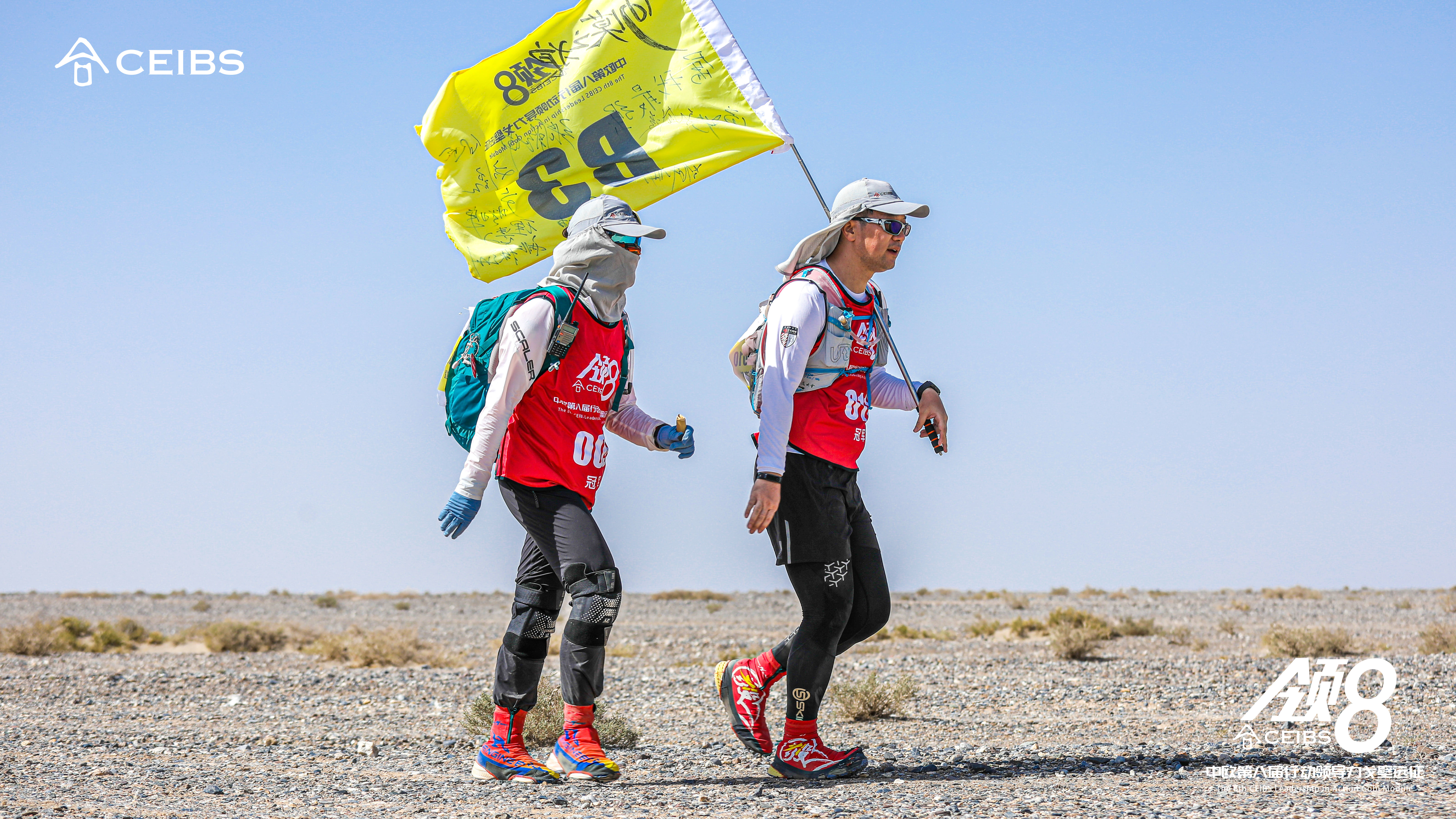 Daniel Gao (right), CEIBS Global EMBA 2019