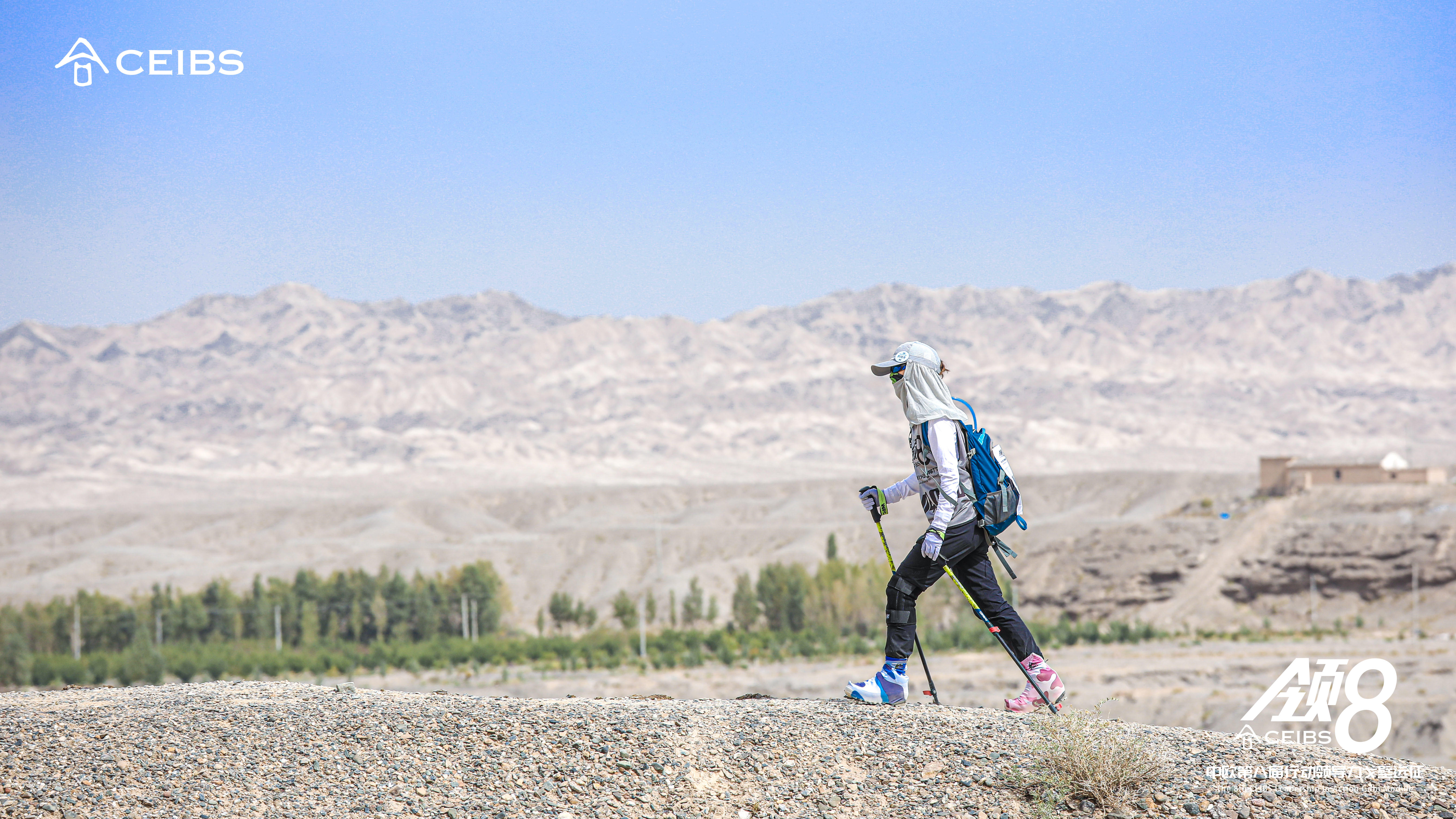 Diana Liu, CEIBS Global EMBA 2019 