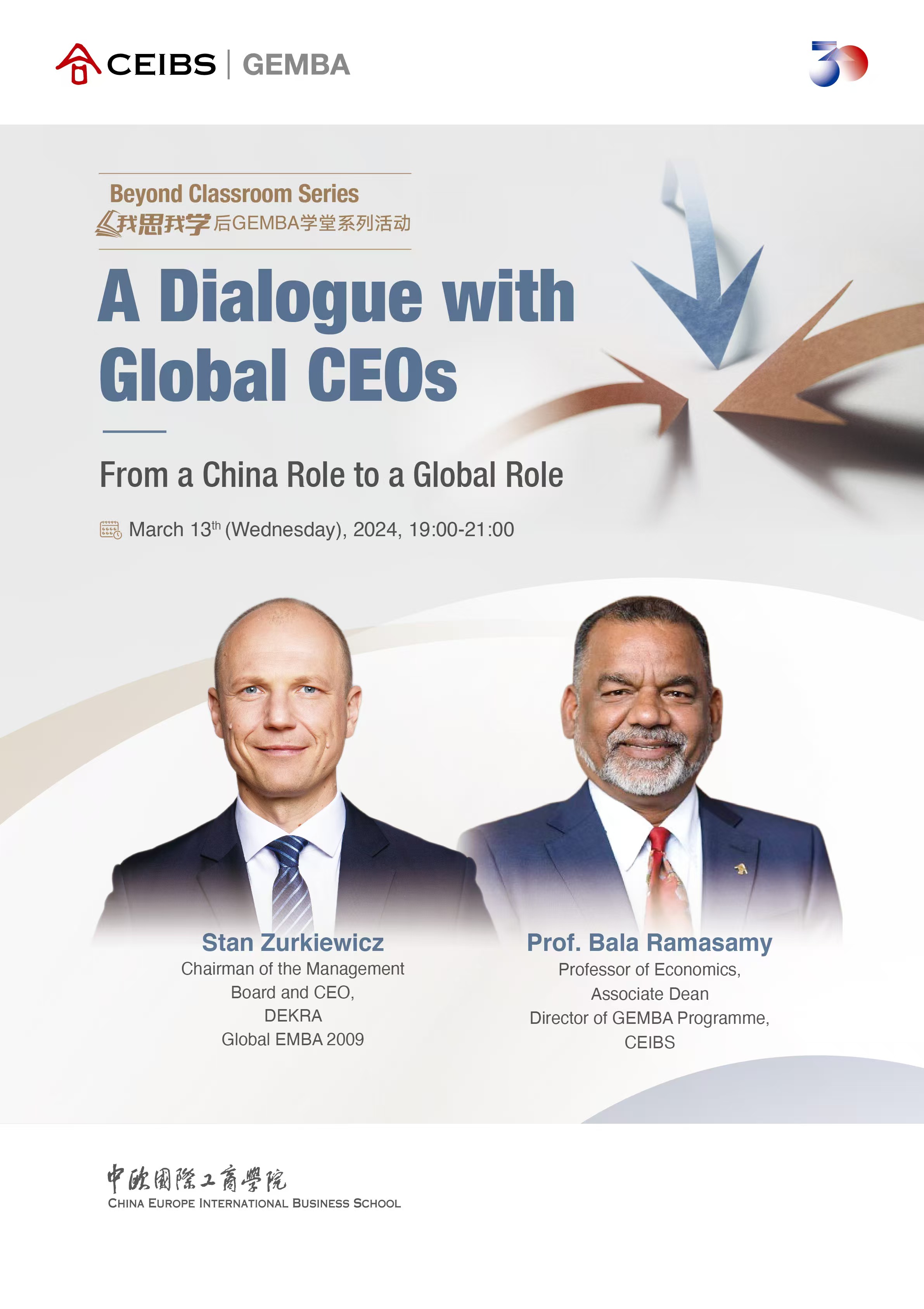 Dialogue with Global CEOs