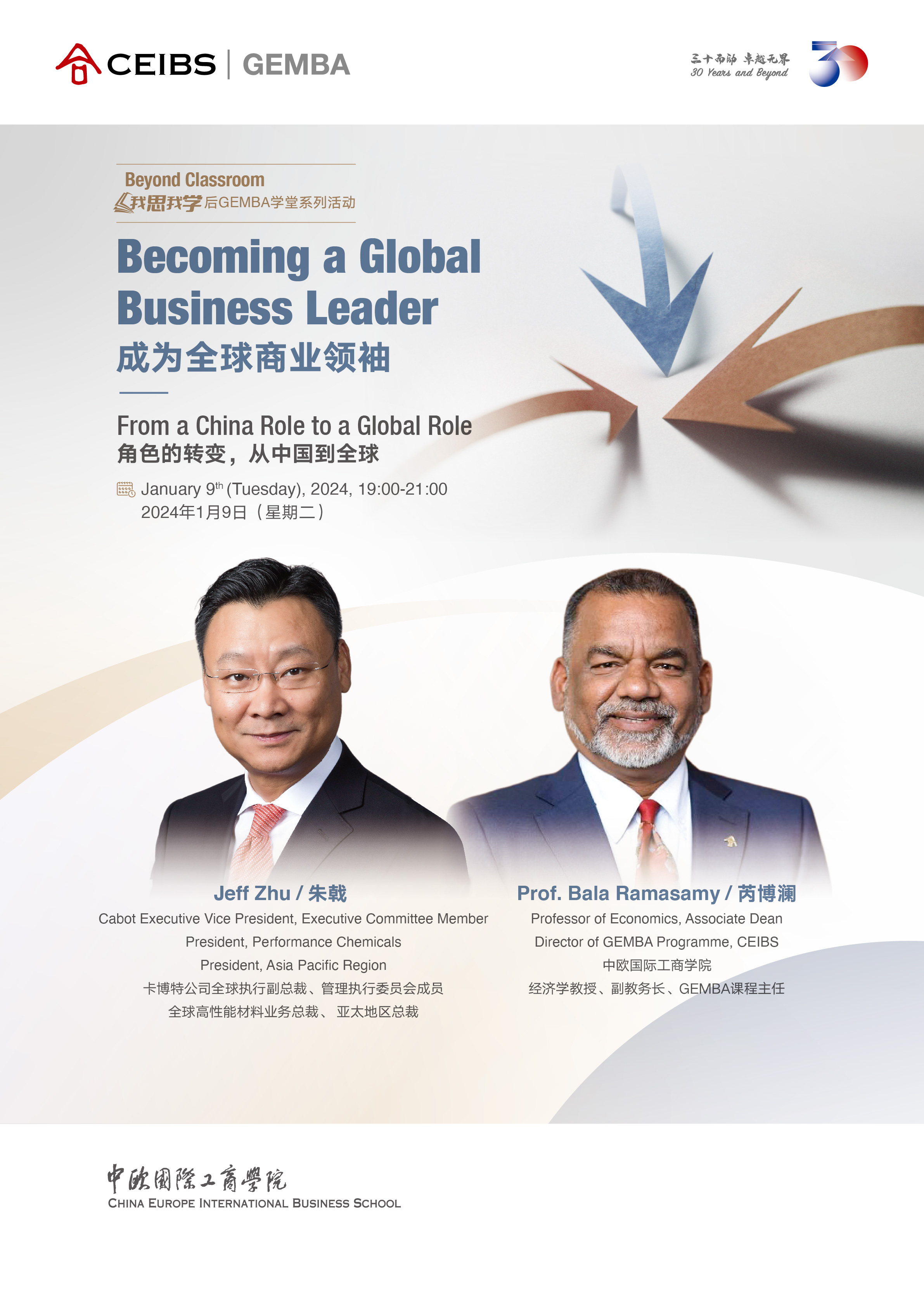 Dialogue with Global CEOs