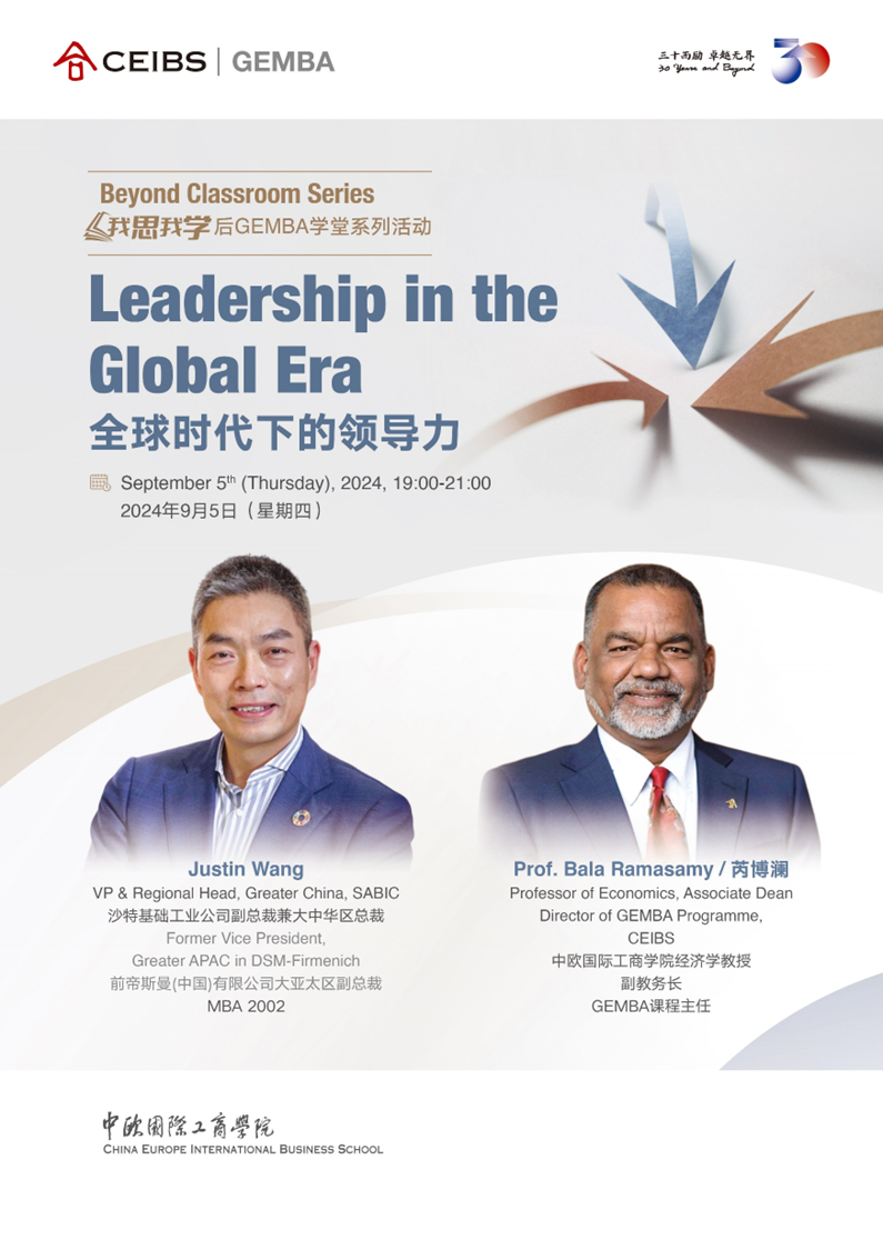 Global CEO Dialogues