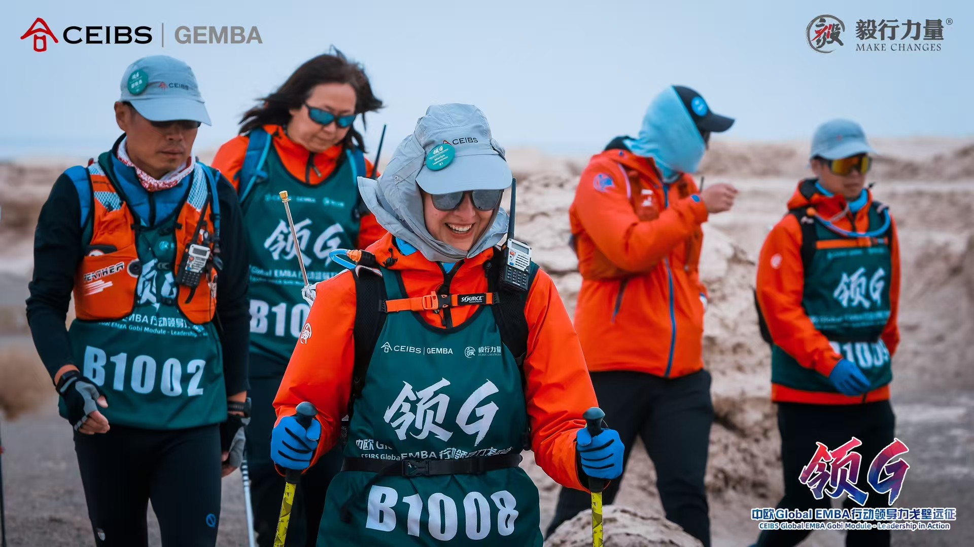 Leadership in Action