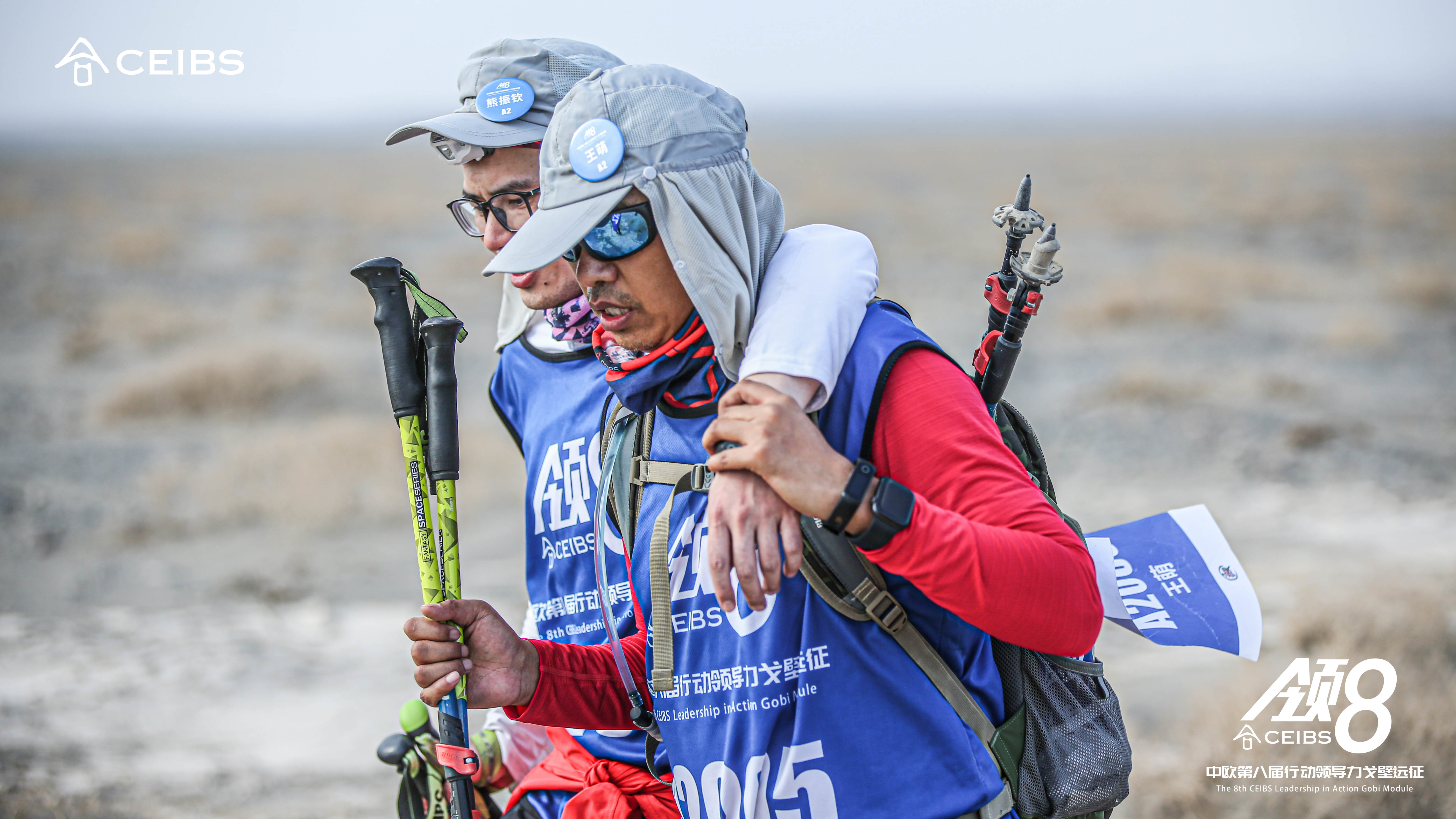 Meng Wang (right), CEIBS Global EMBA 2019
