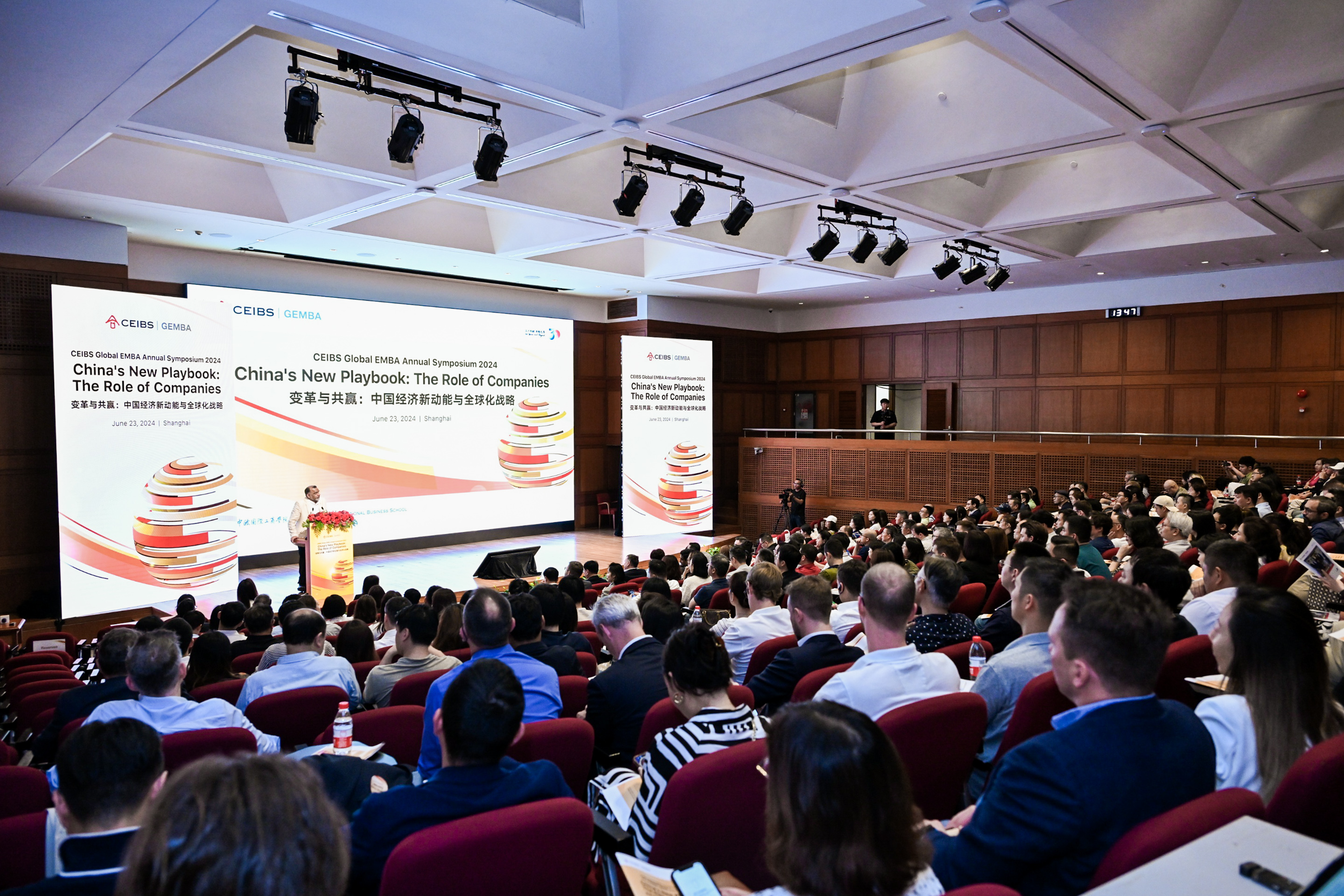 GEMBA Annual Symposium 2024