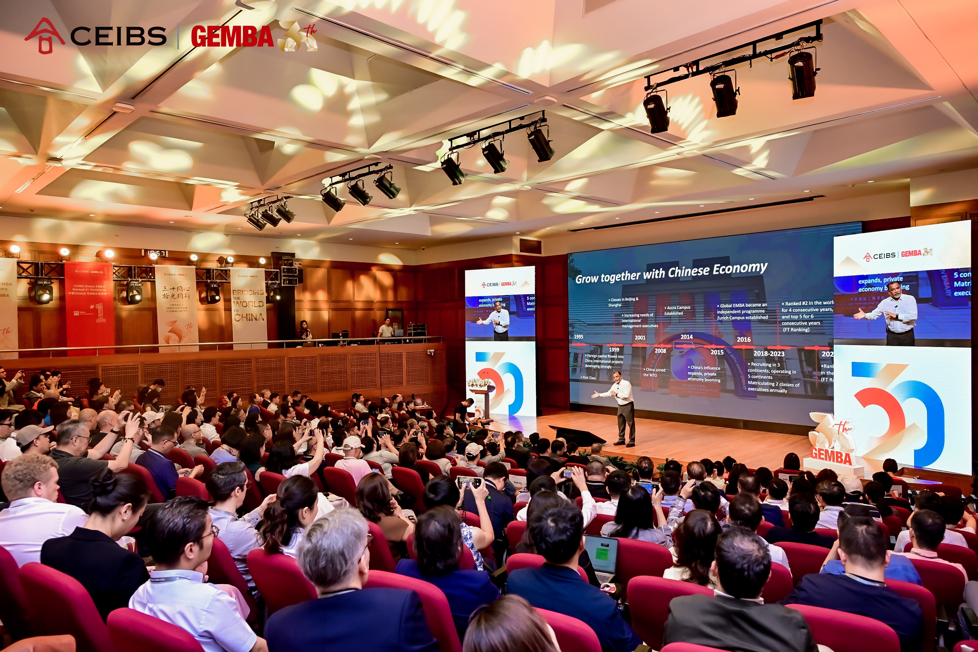 GEMBA Alumni Reunion