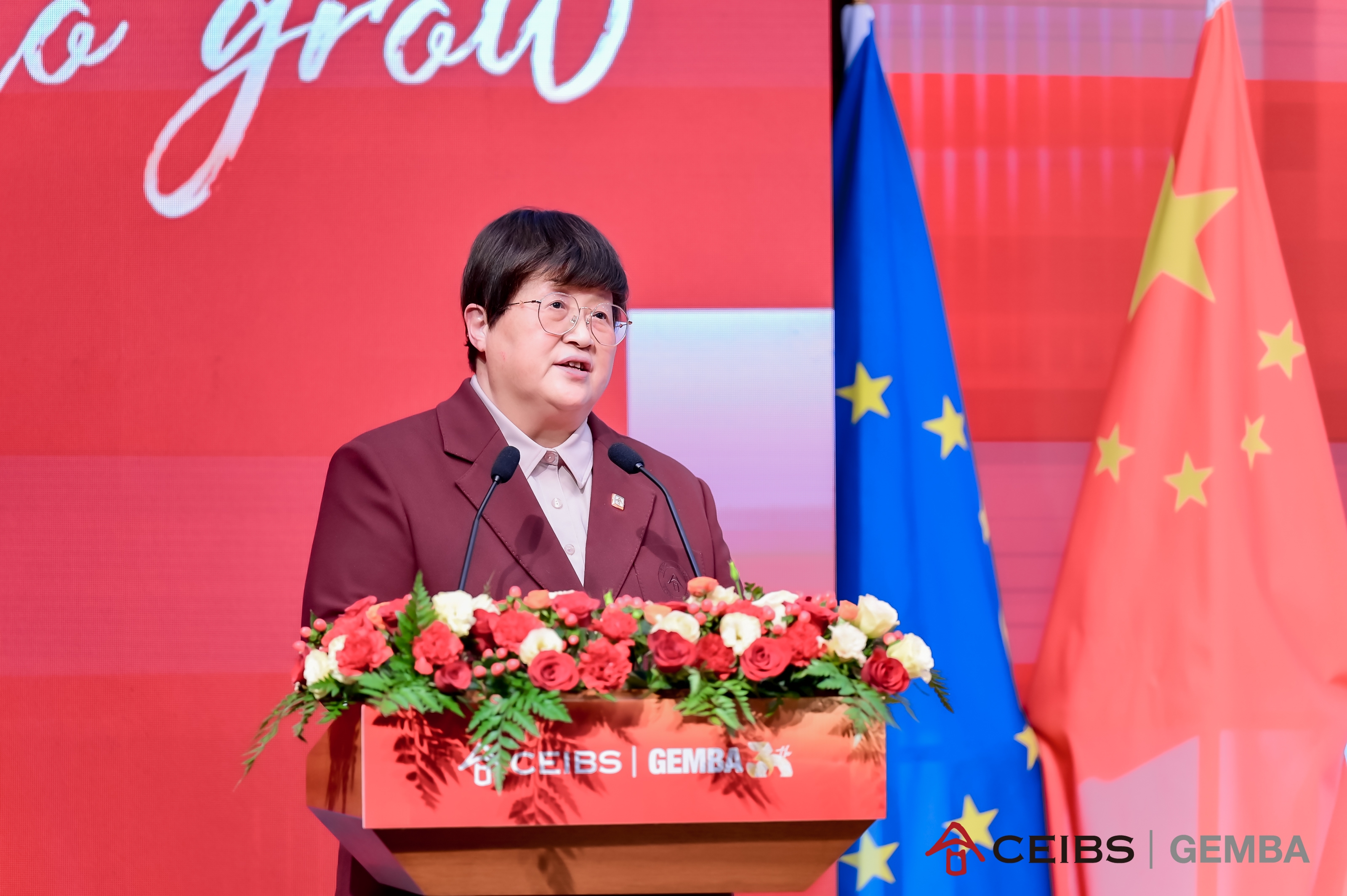 GEMBA Opening Ceremony