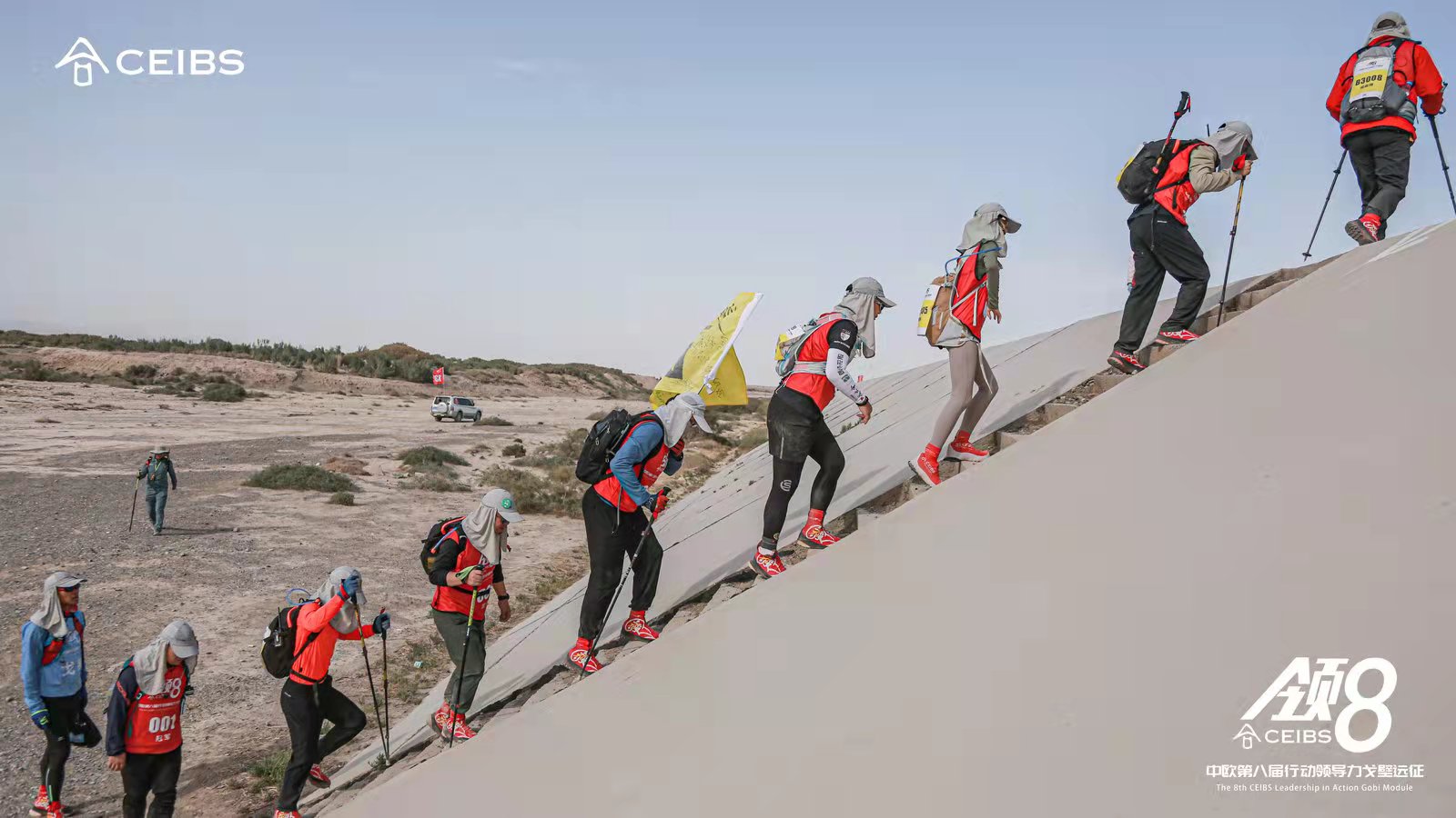 CEIBS Students in Gobi