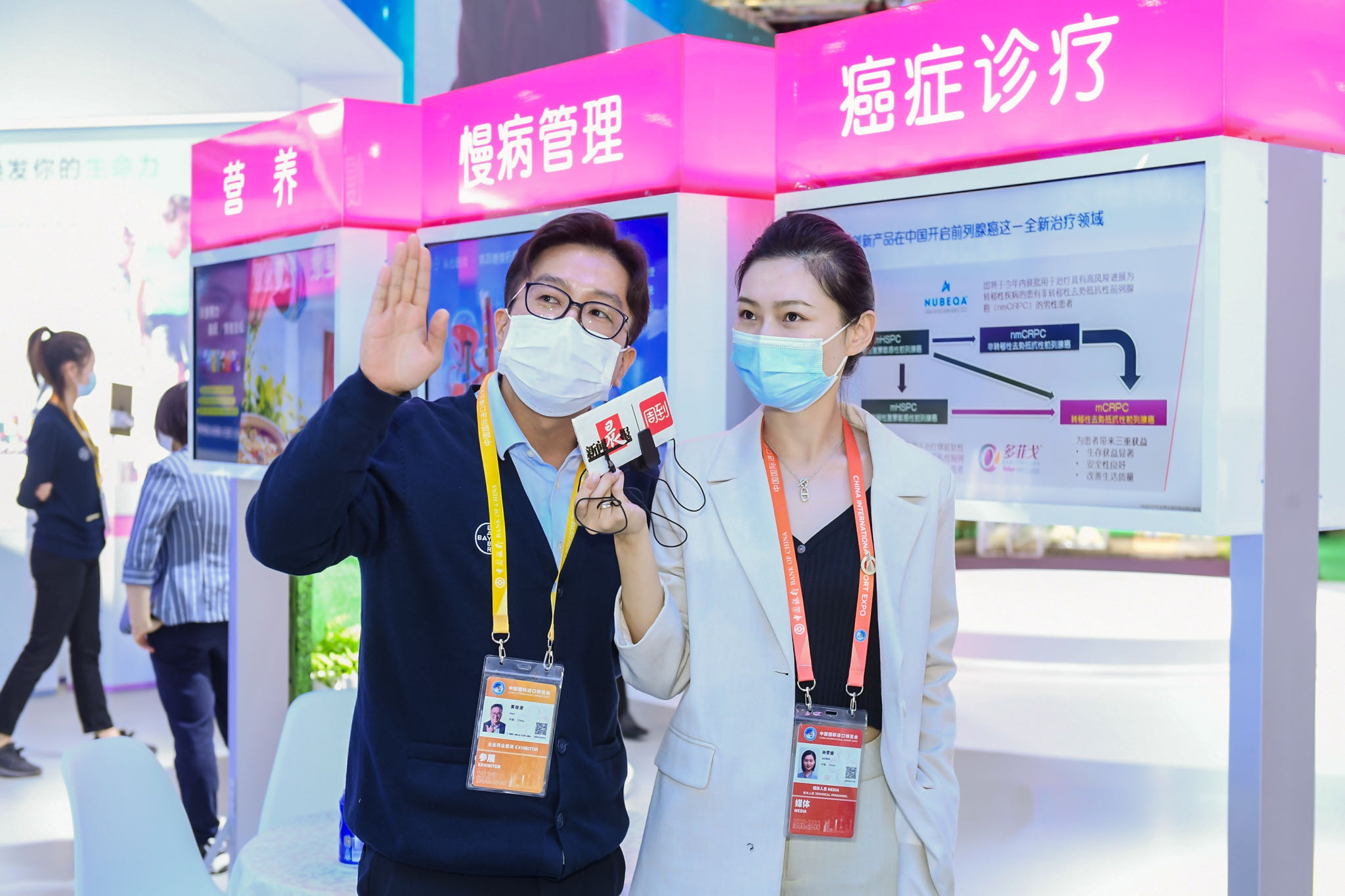 Attending the Import&Export Expo