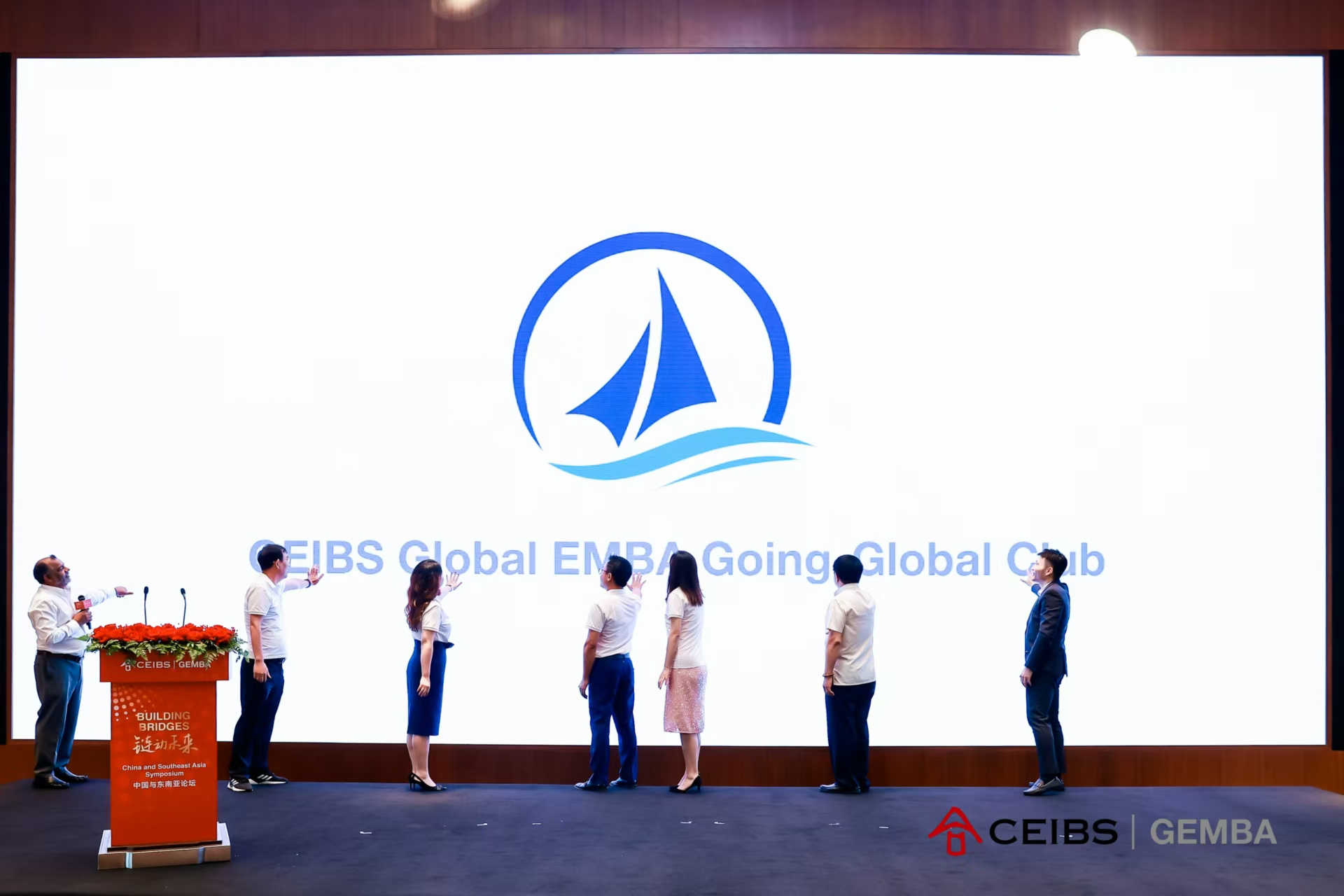 CEIBS Global EMBA Going-Global Club Launch