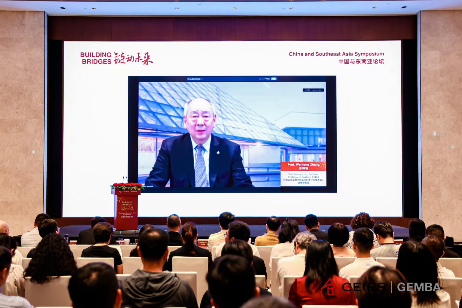 Prof. Zhang Weijiong