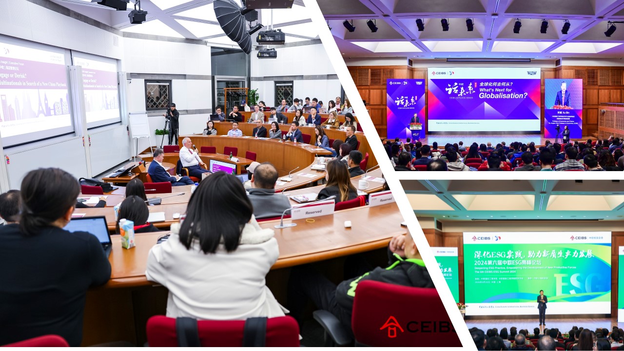 ceibs mba campus event