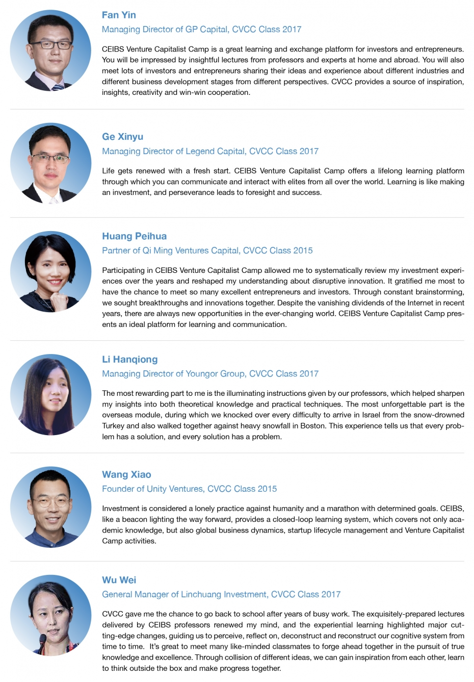 chuang_tou_ying_gan_yan_ying_wen