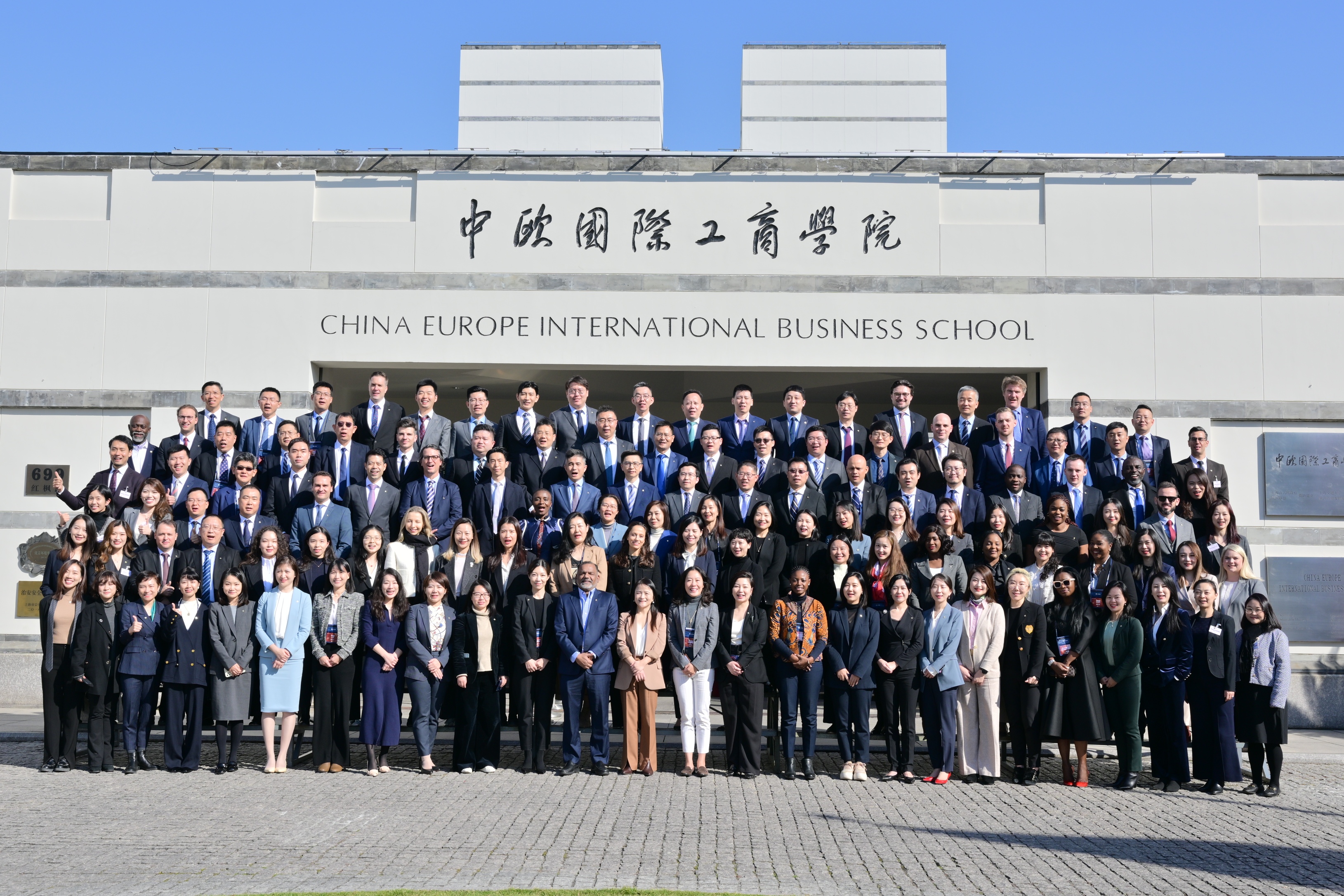 Global EMBA 2023 Cohort